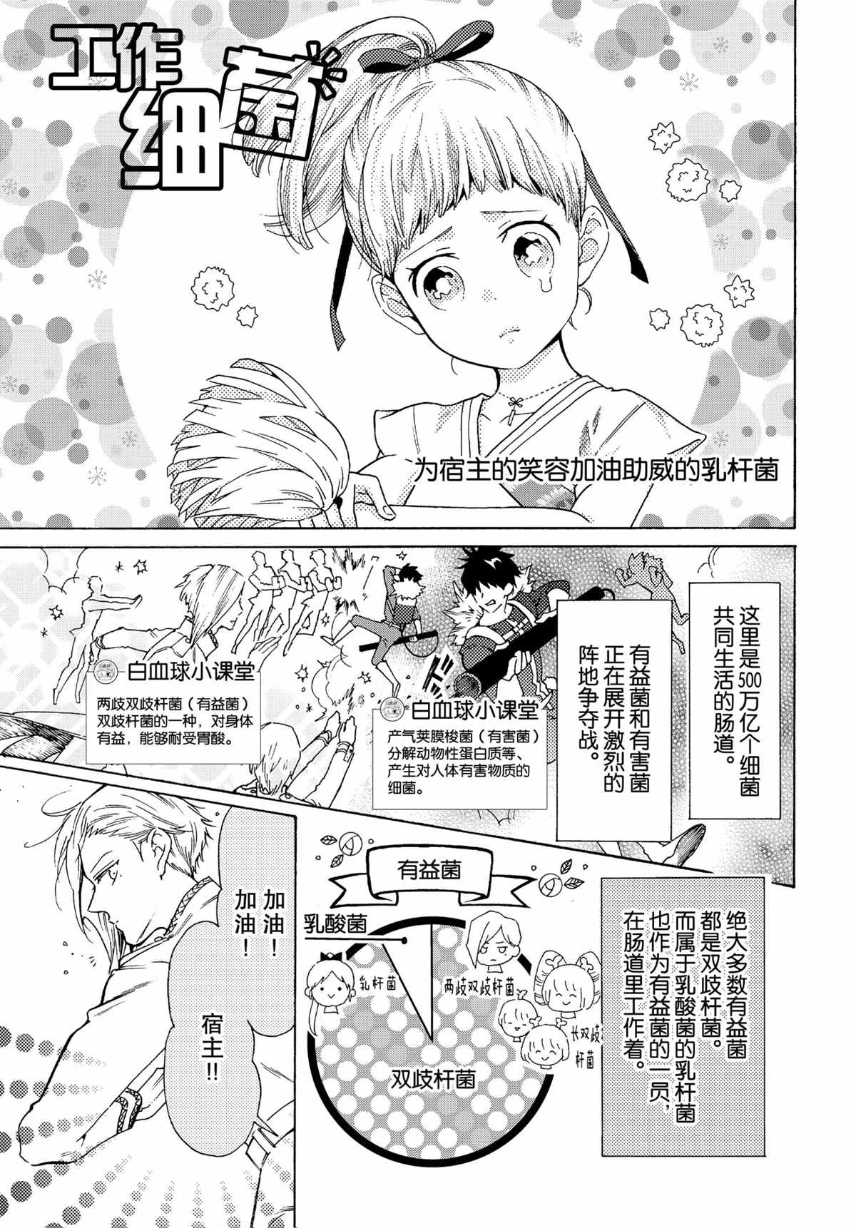 第48话0
