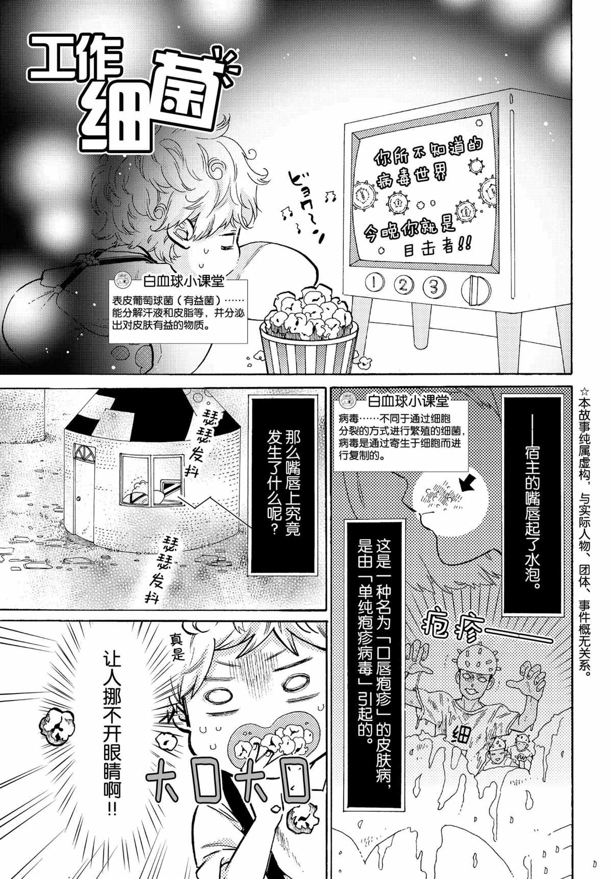 第49话0