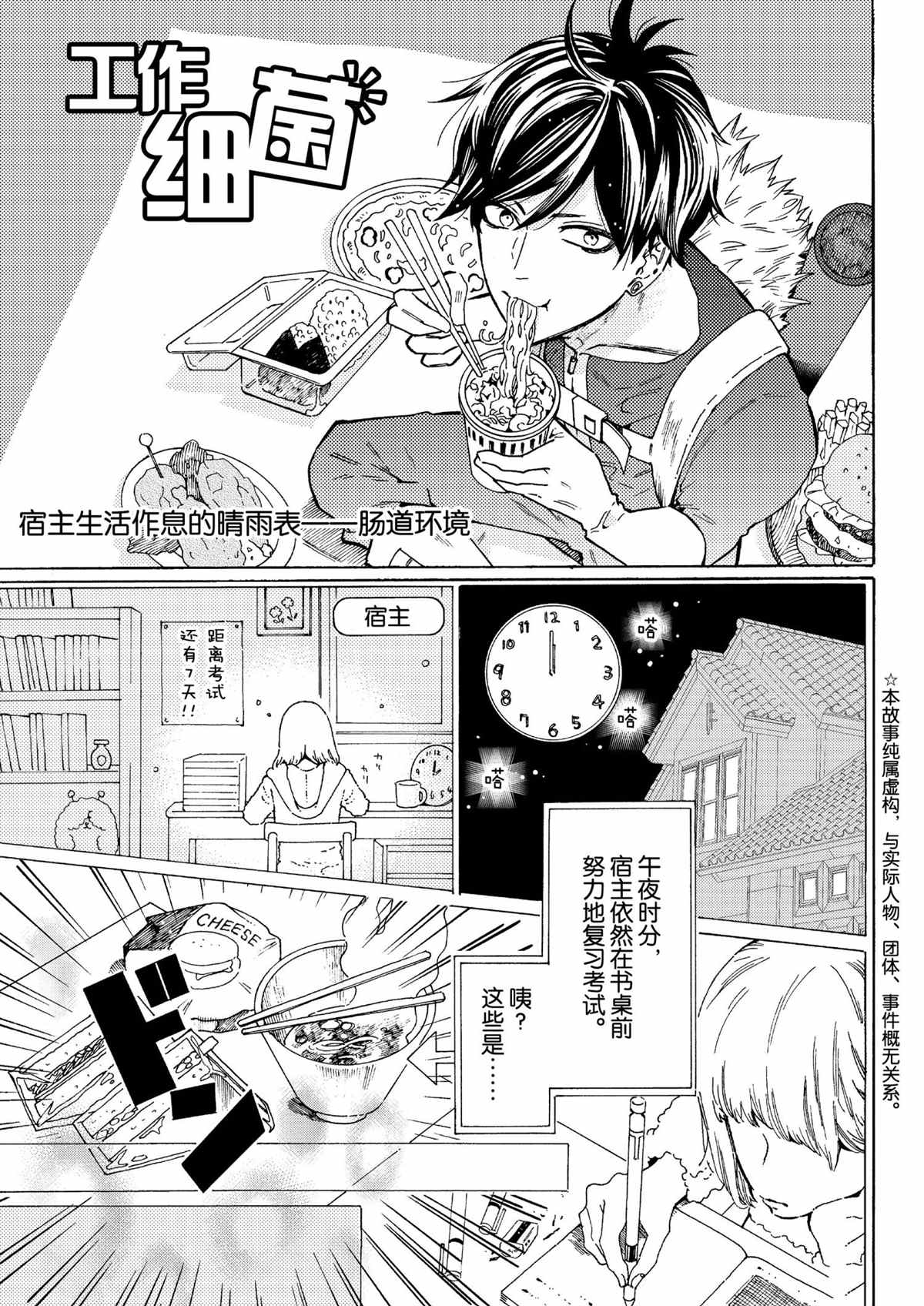 第50话0