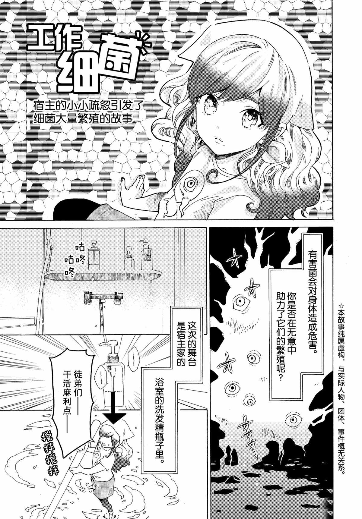 第51话0