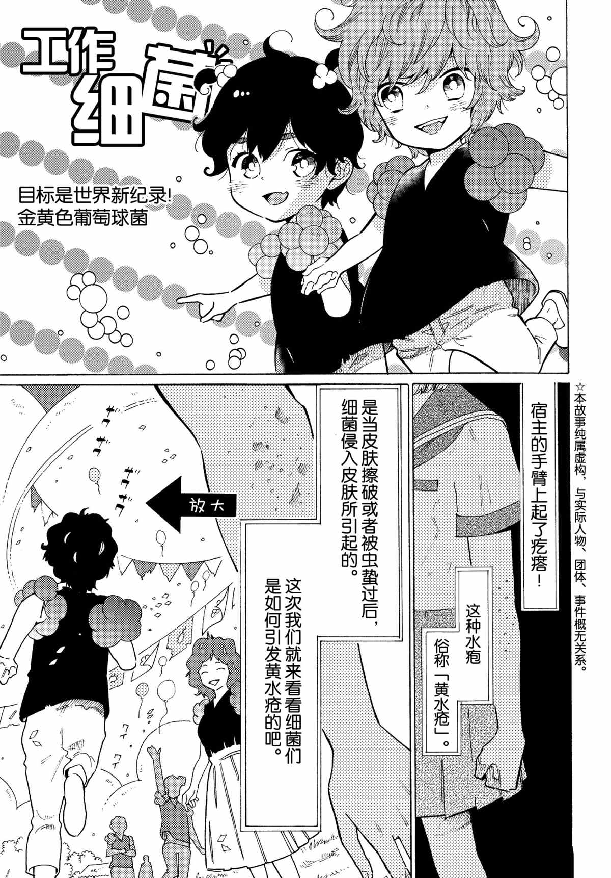 第52话0