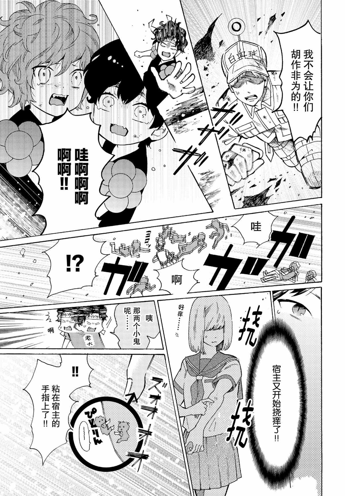 第52话12