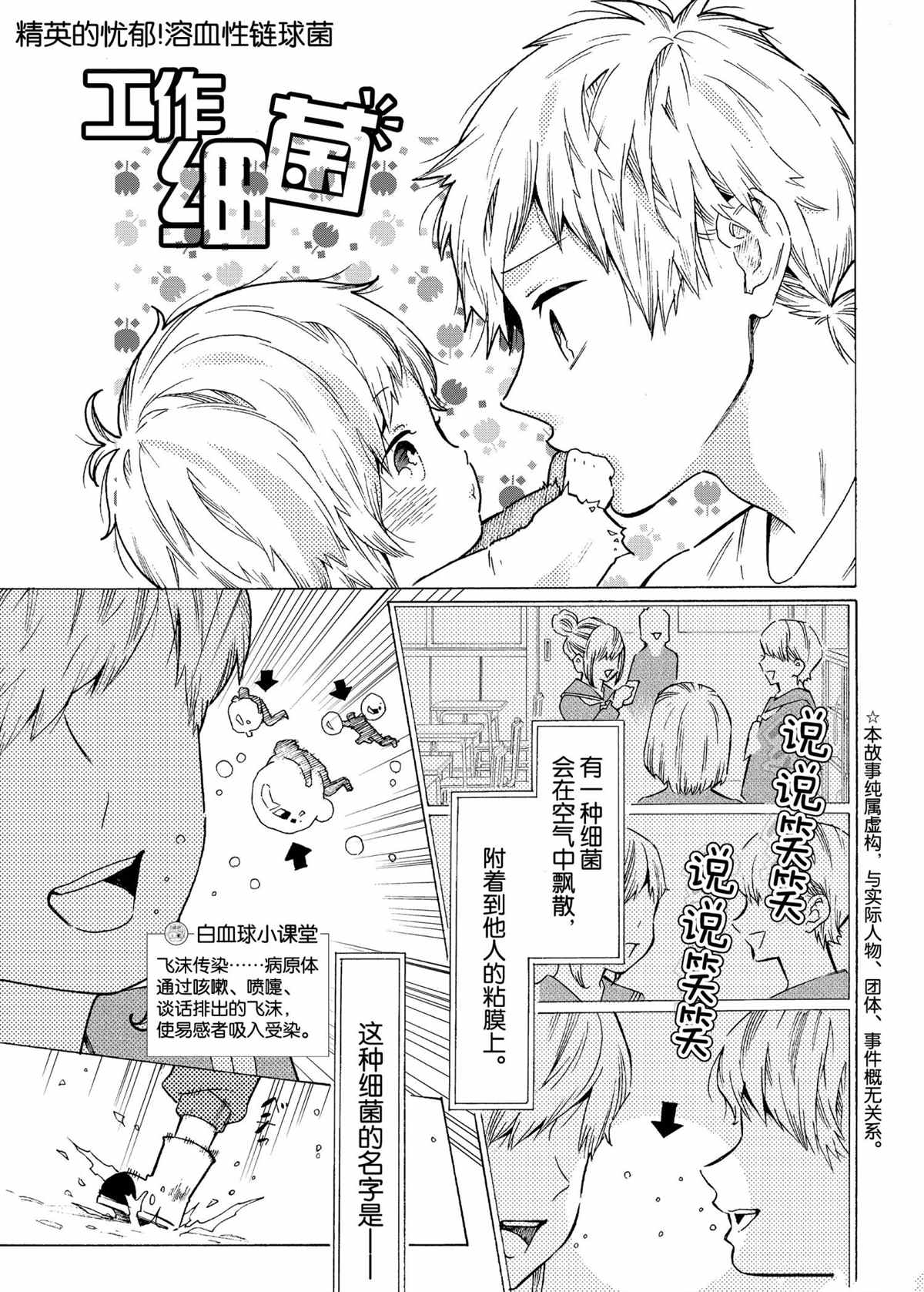 第53话0