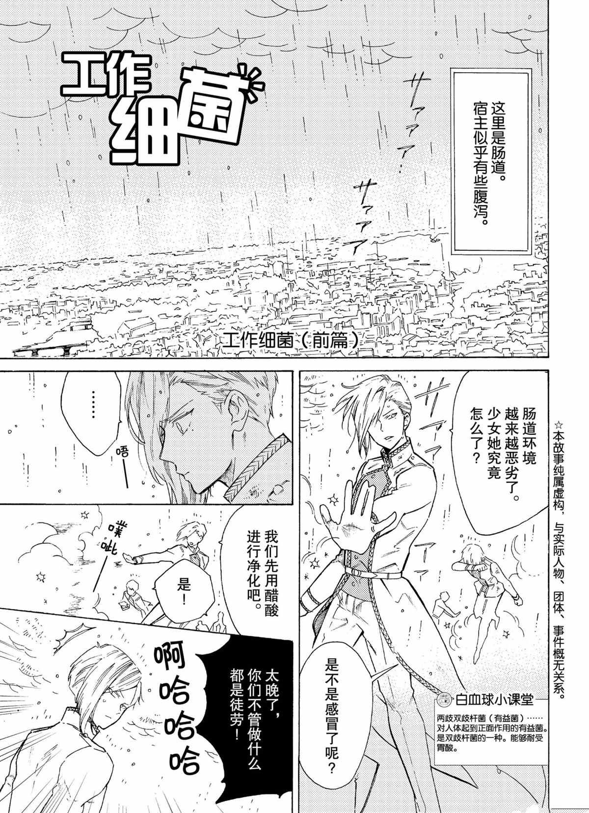 第54话0