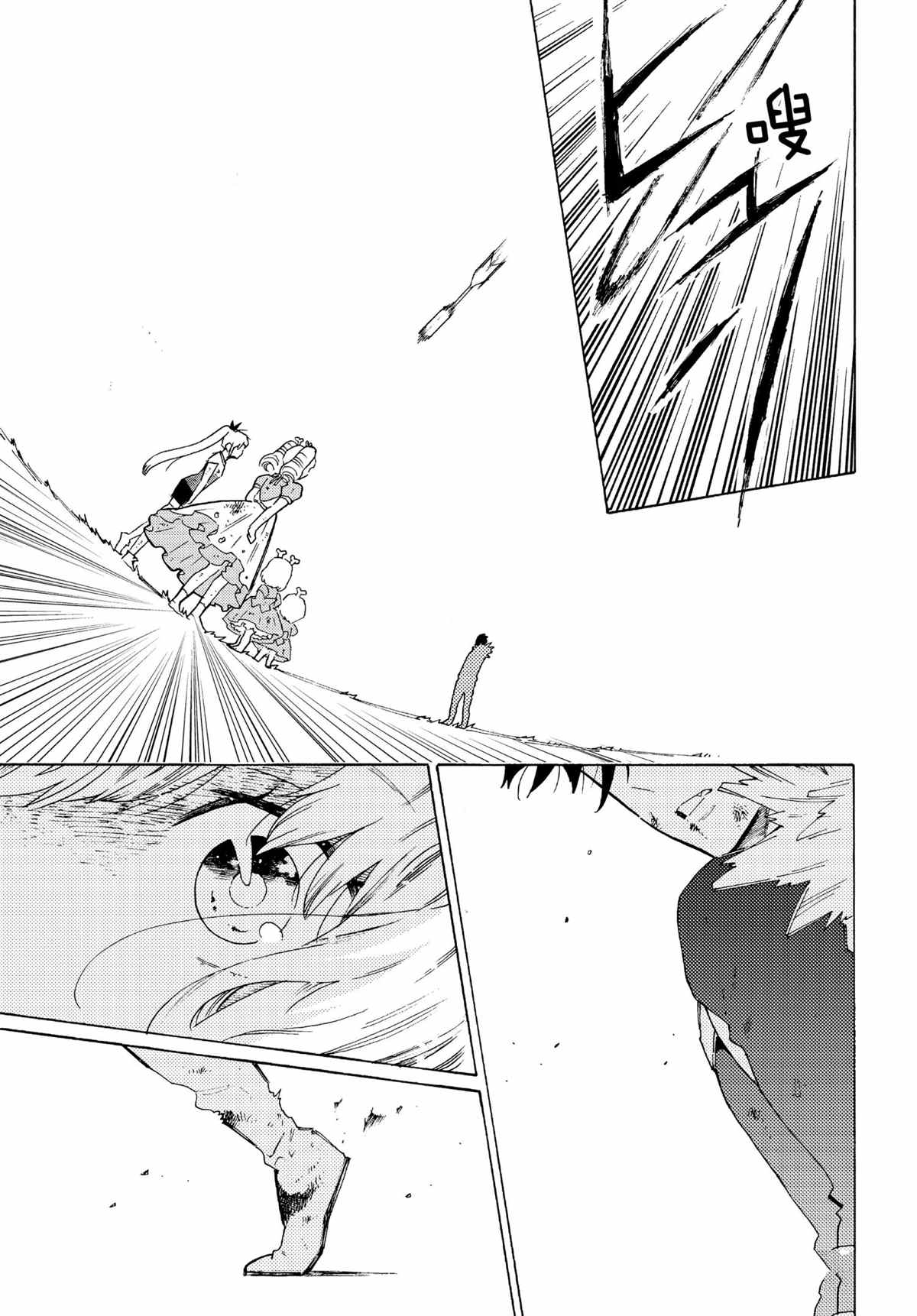 第54话12