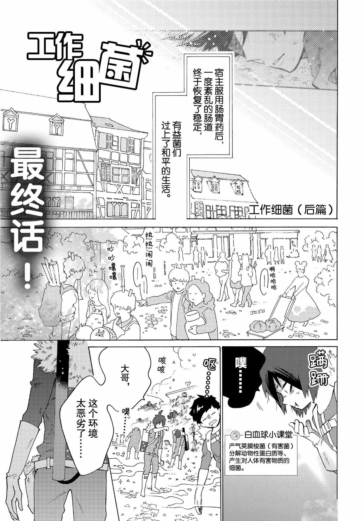 第55话0