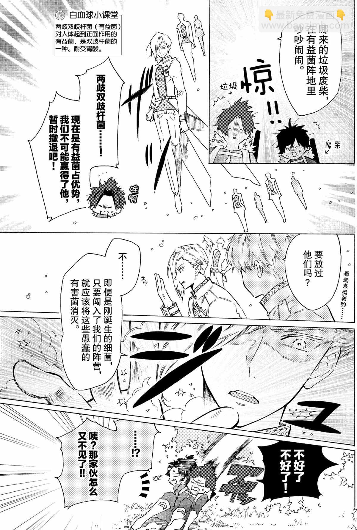 第55话7
