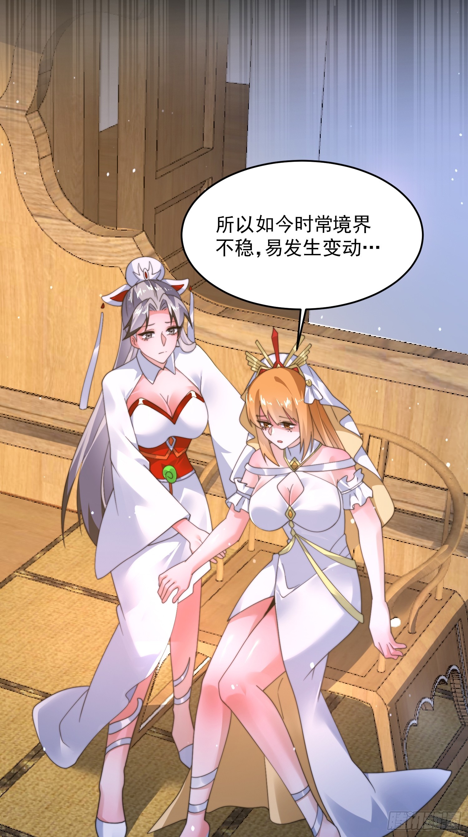 第255话 请师尊钥烟相助！！19