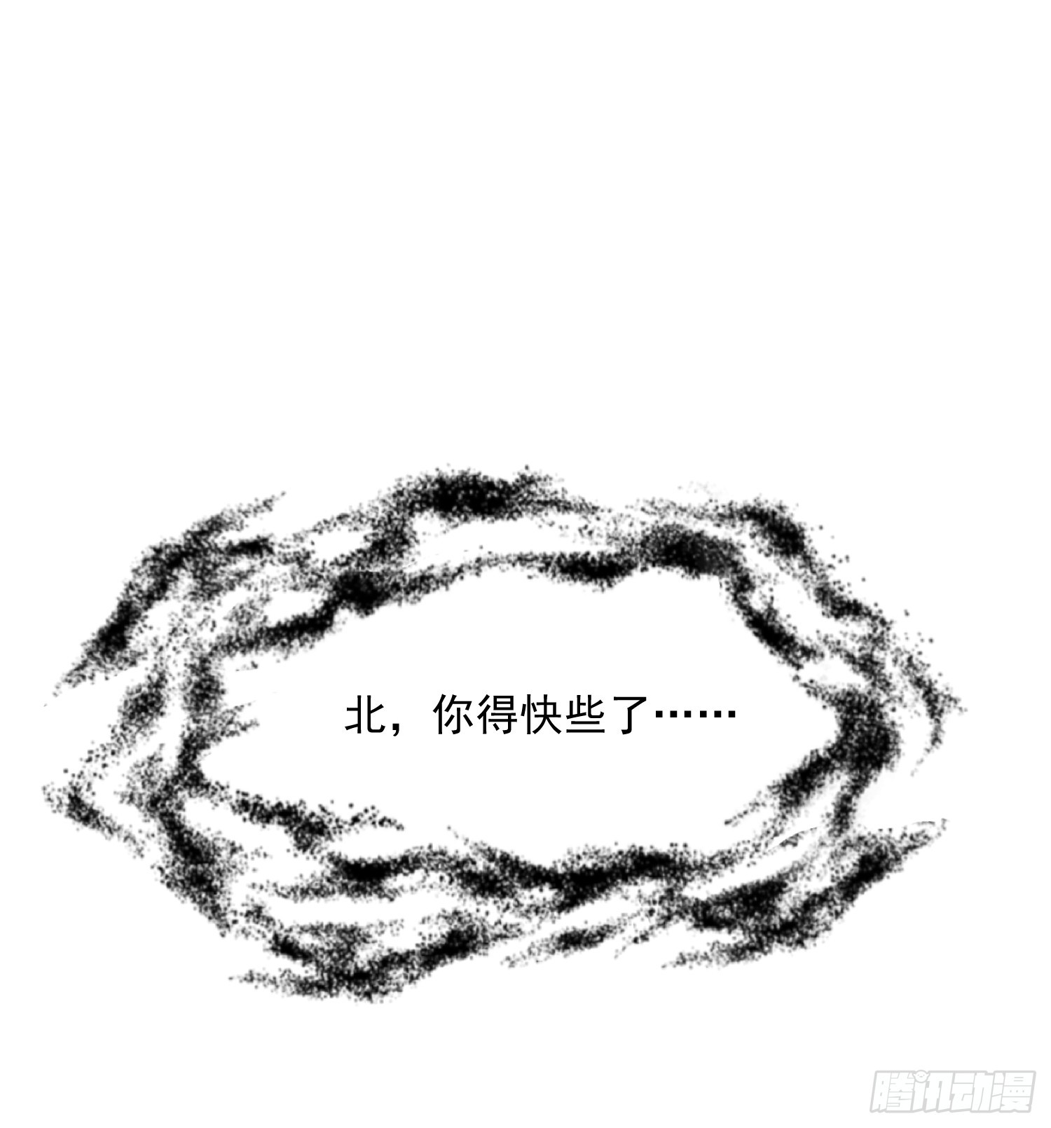 第255话 请师尊钥烟相助！！23