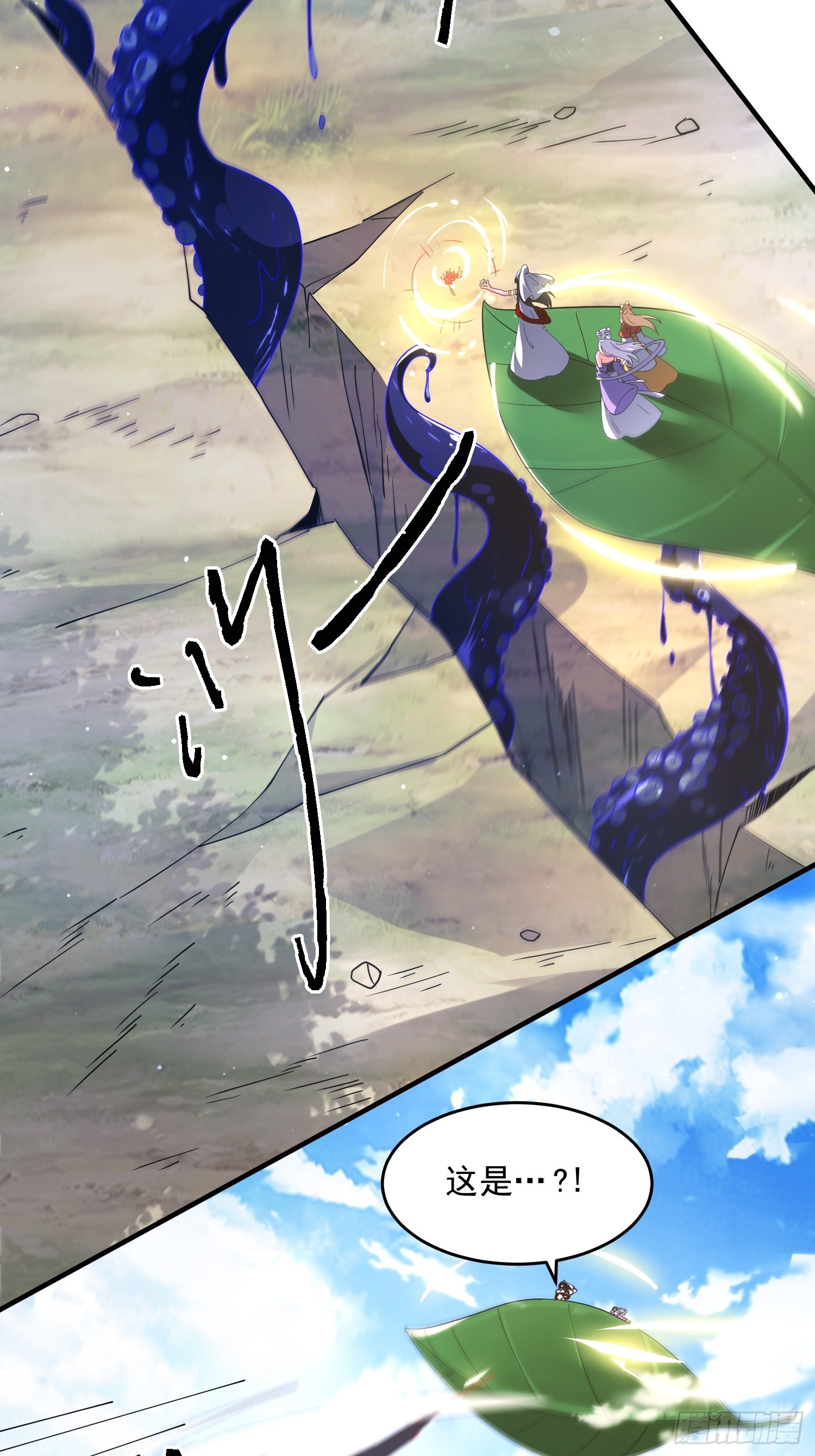第255话 请师尊钥烟相助！！27