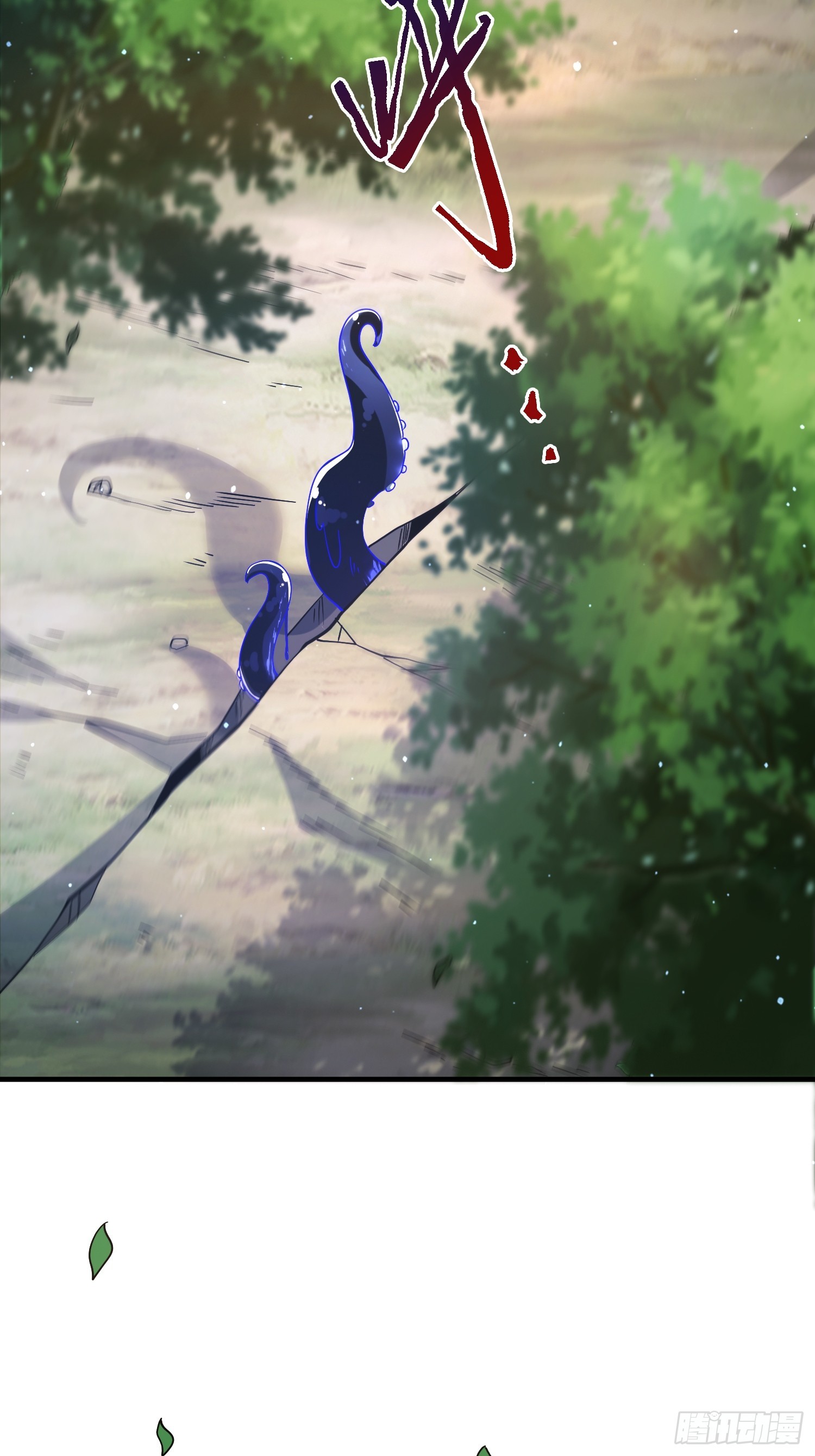 第255话 请师尊钥烟相助！！30