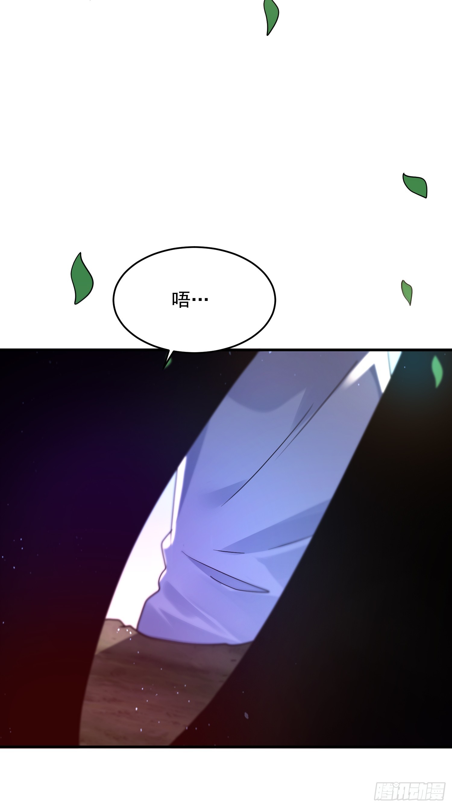 第255话 请师尊钥烟相助！！31