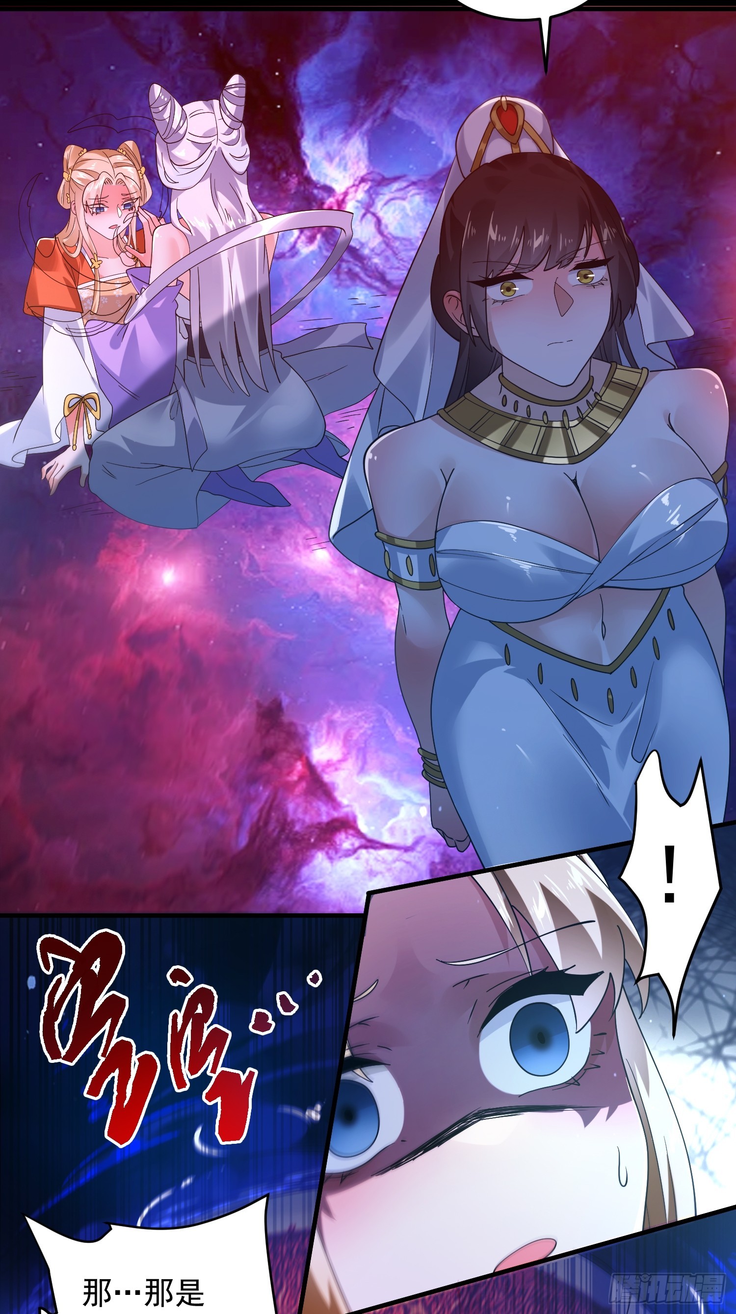 第255话 请师尊钥烟相助！！33