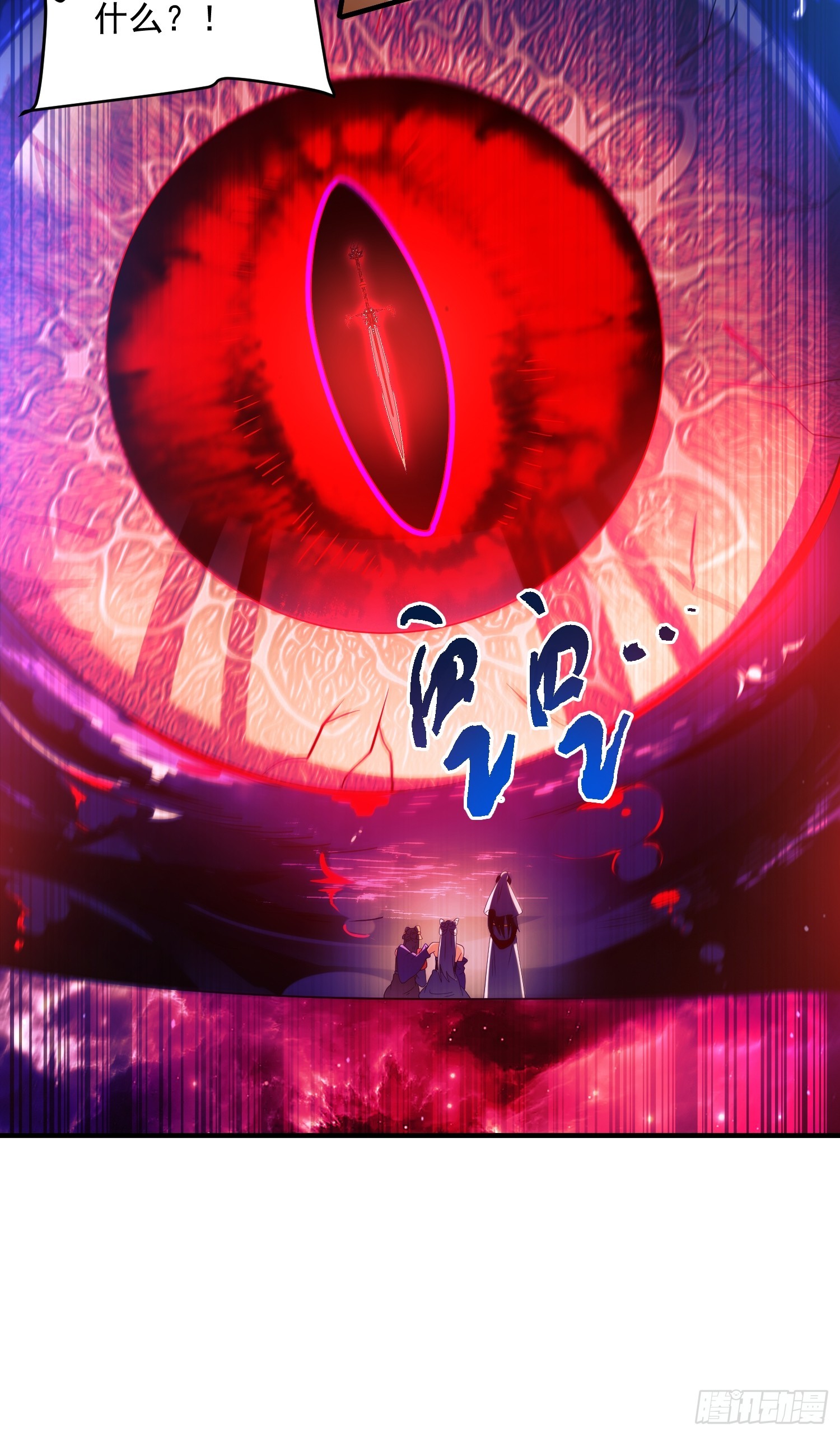 第255话 请师尊钥烟相助！！34