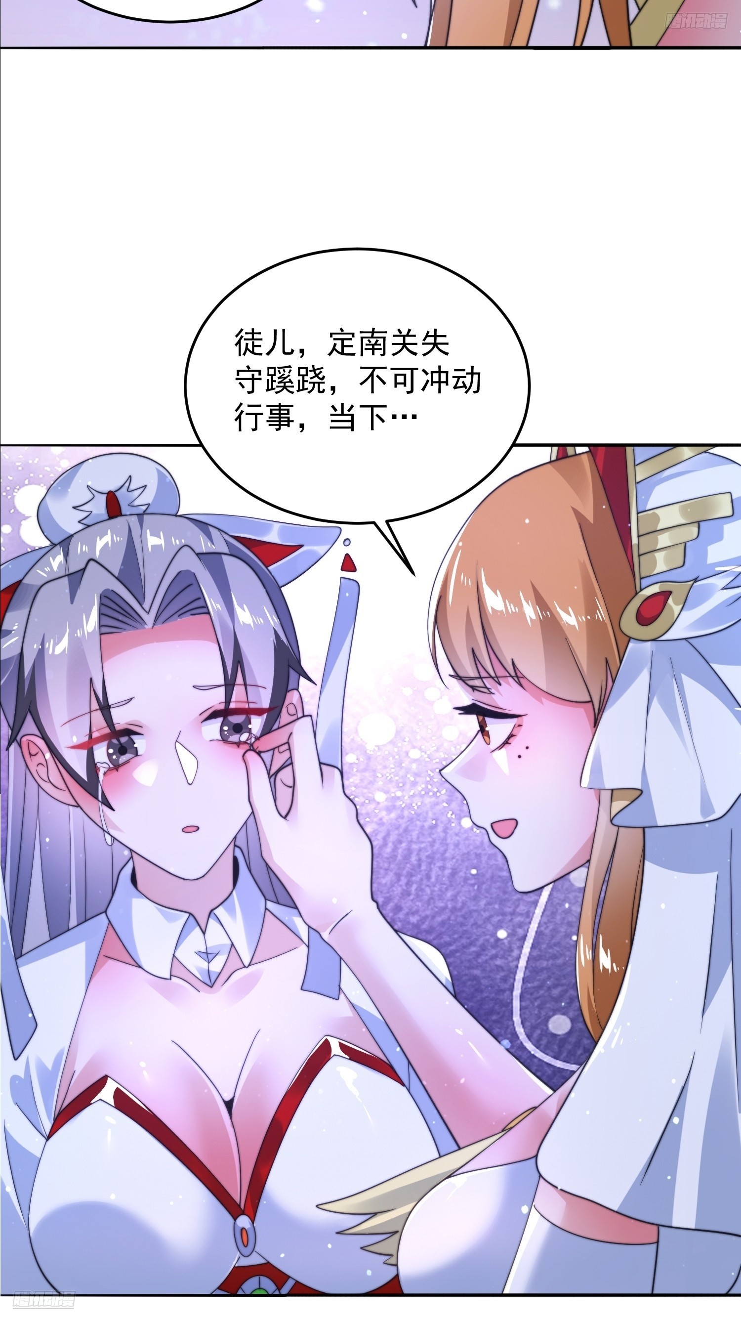 第255话 请师尊钥烟相助！！7
