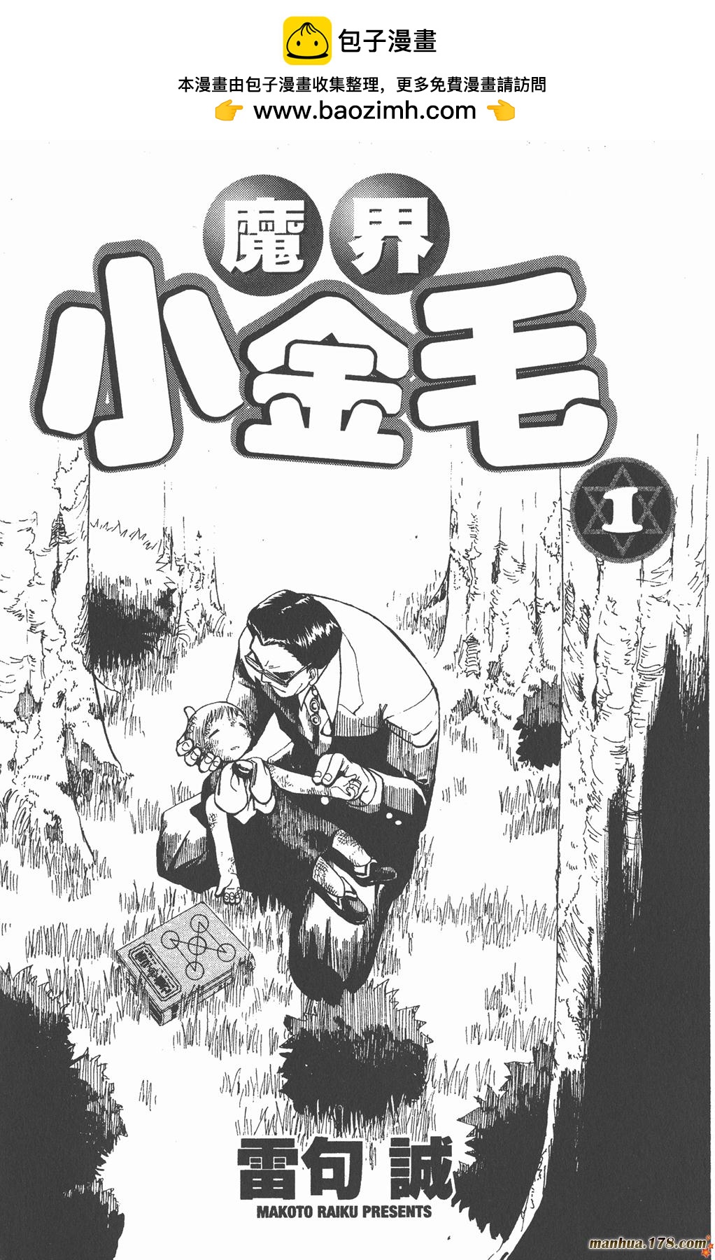 第01卷1