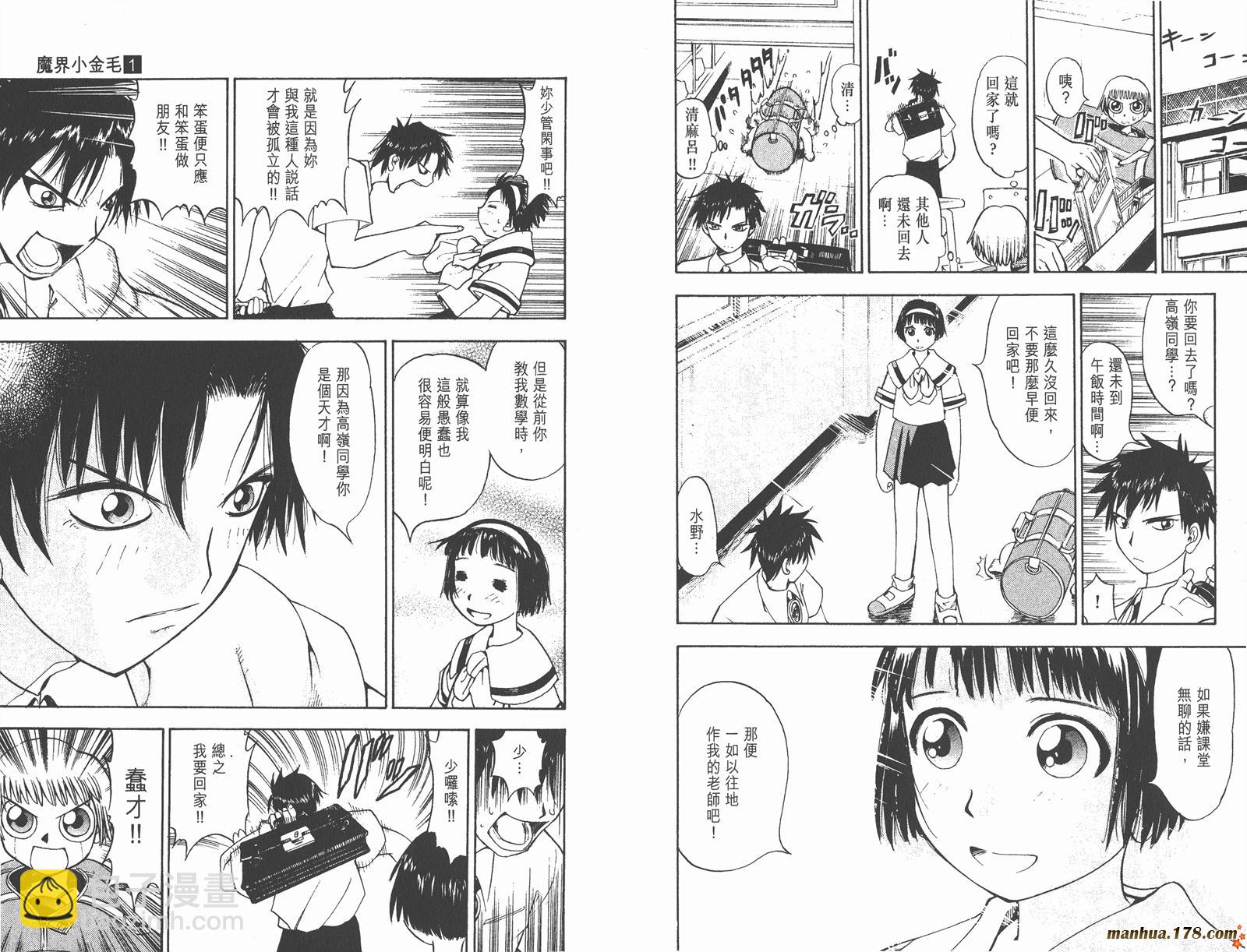 第01卷11