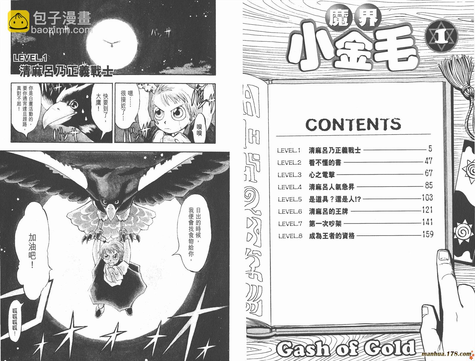 第01卷2