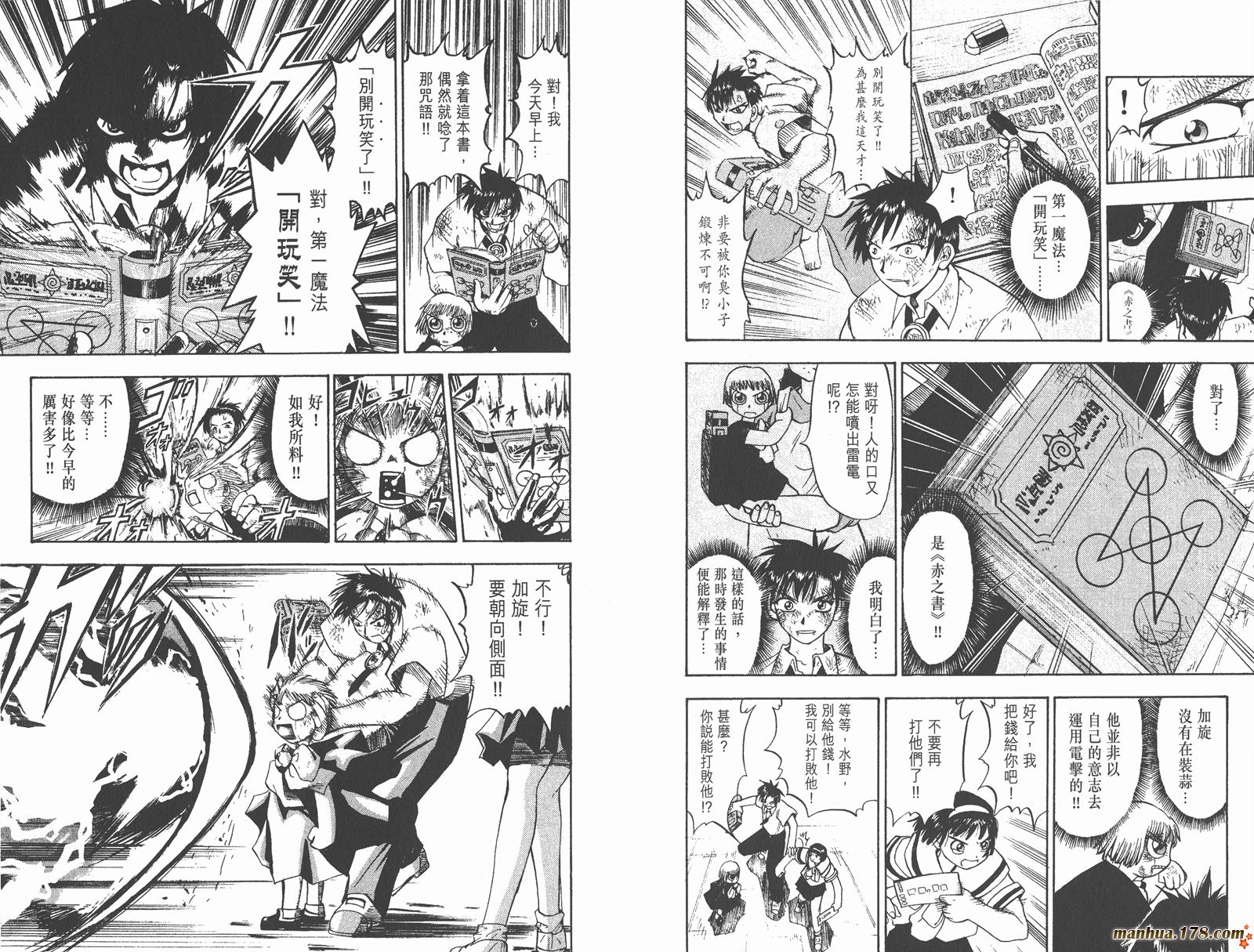第01卷21