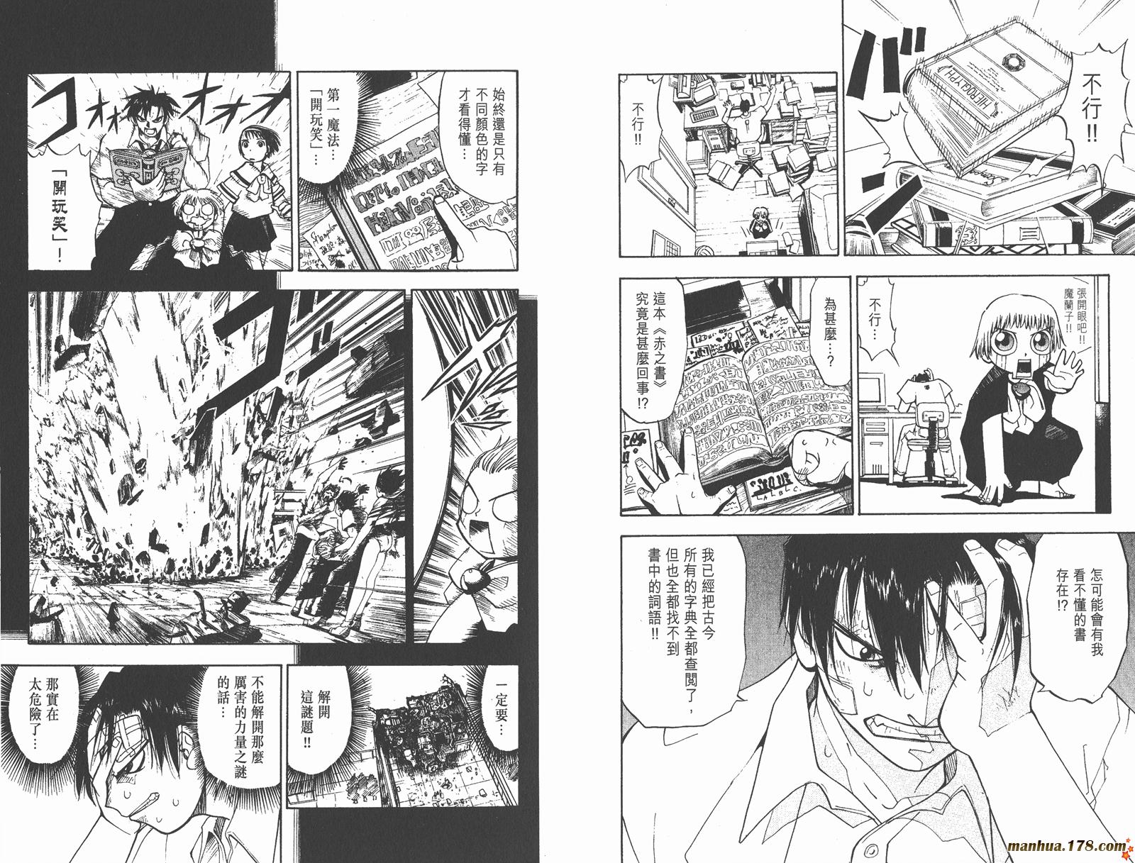 第01卷24
