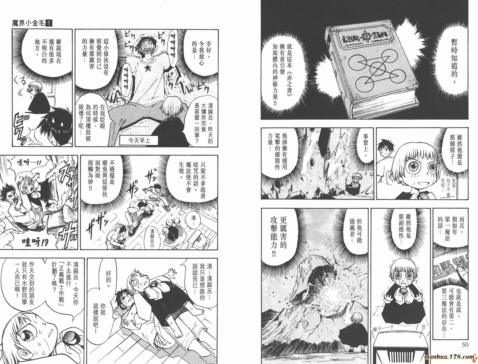 第01卷25