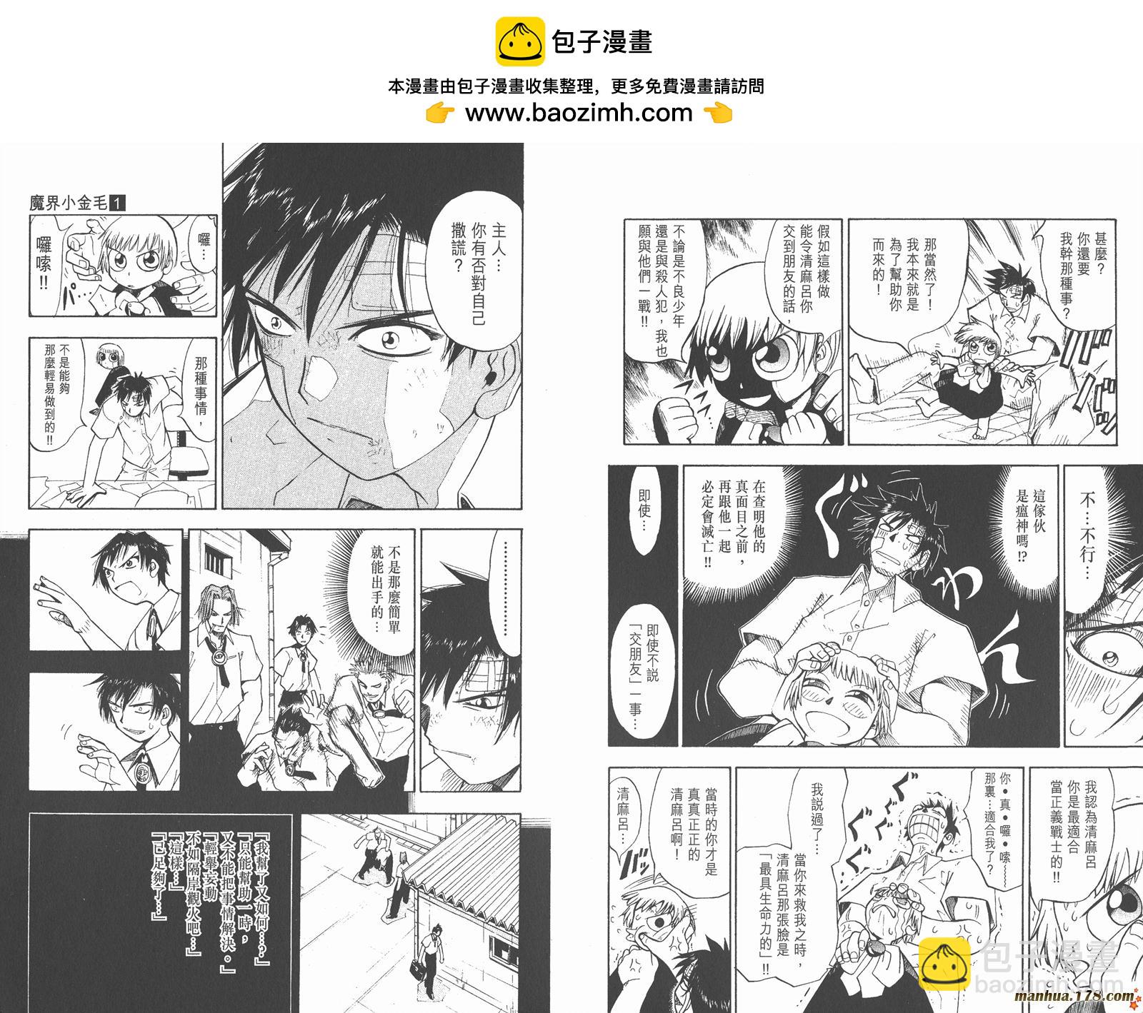 第01卷26