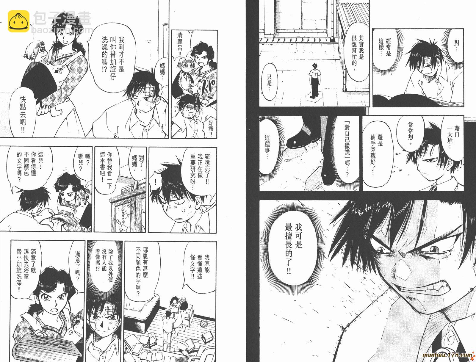 第01卷27