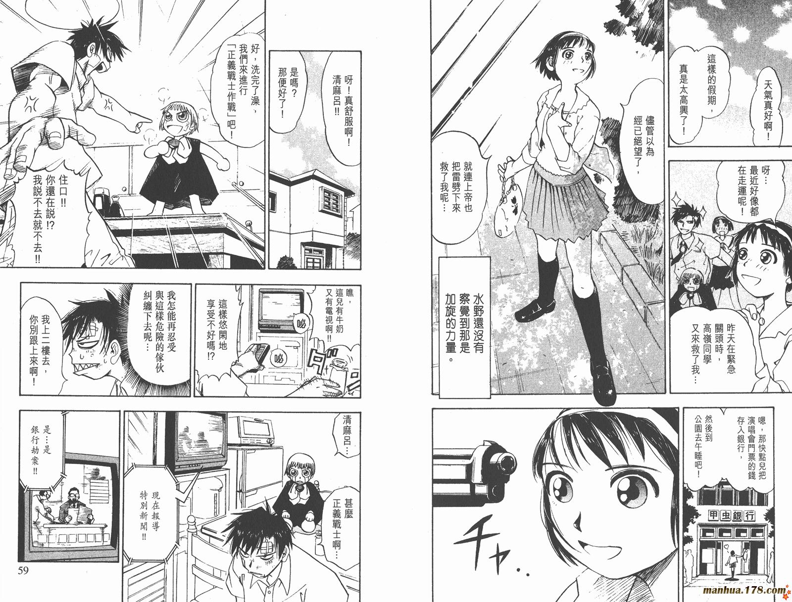 第01卷29