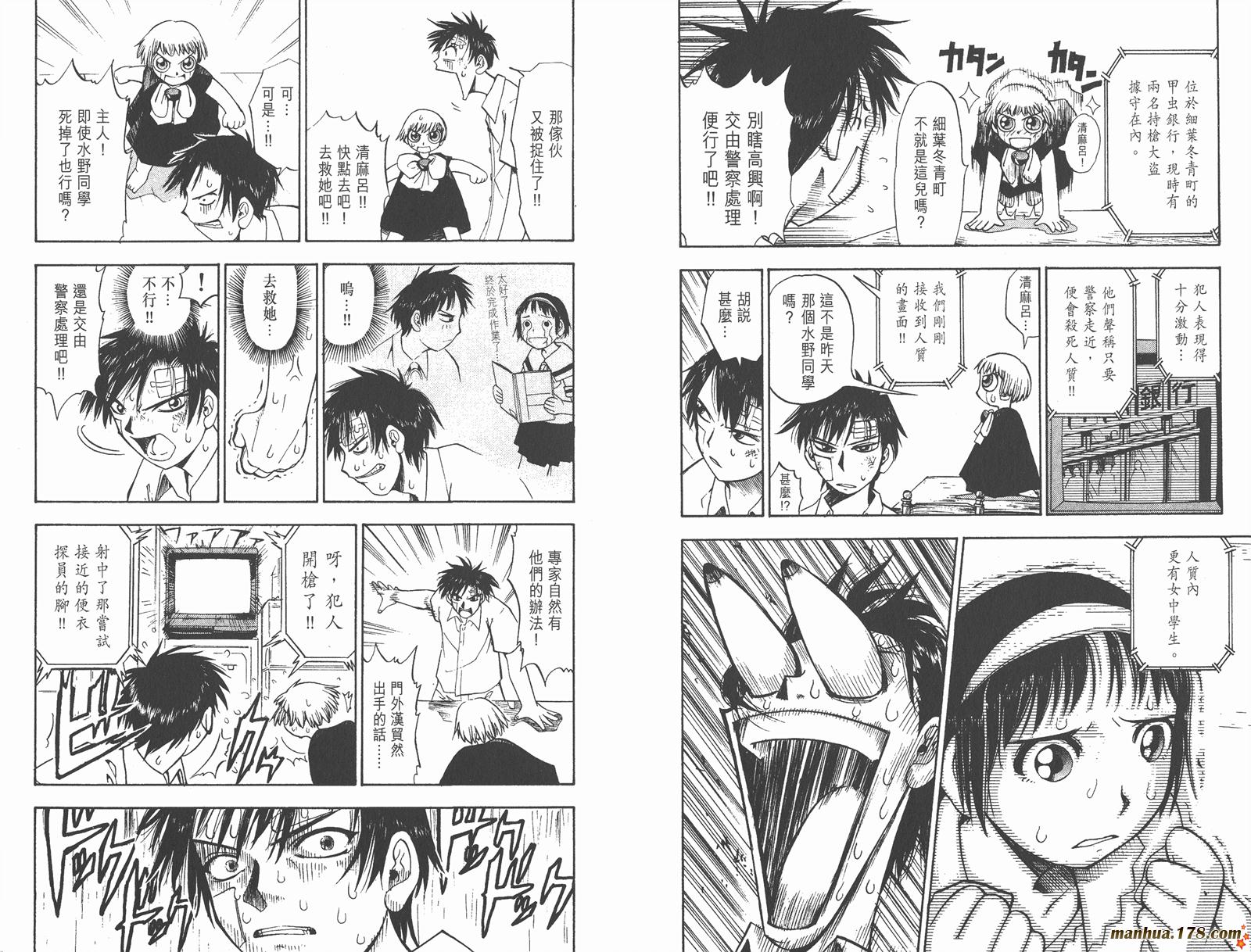 第01卷30