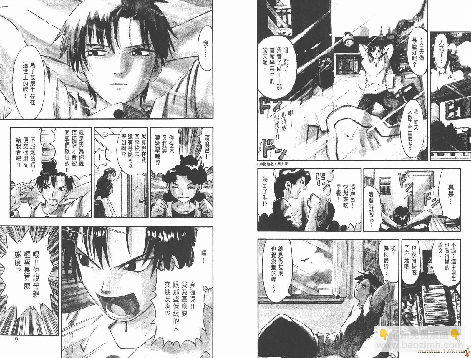 第01卷4