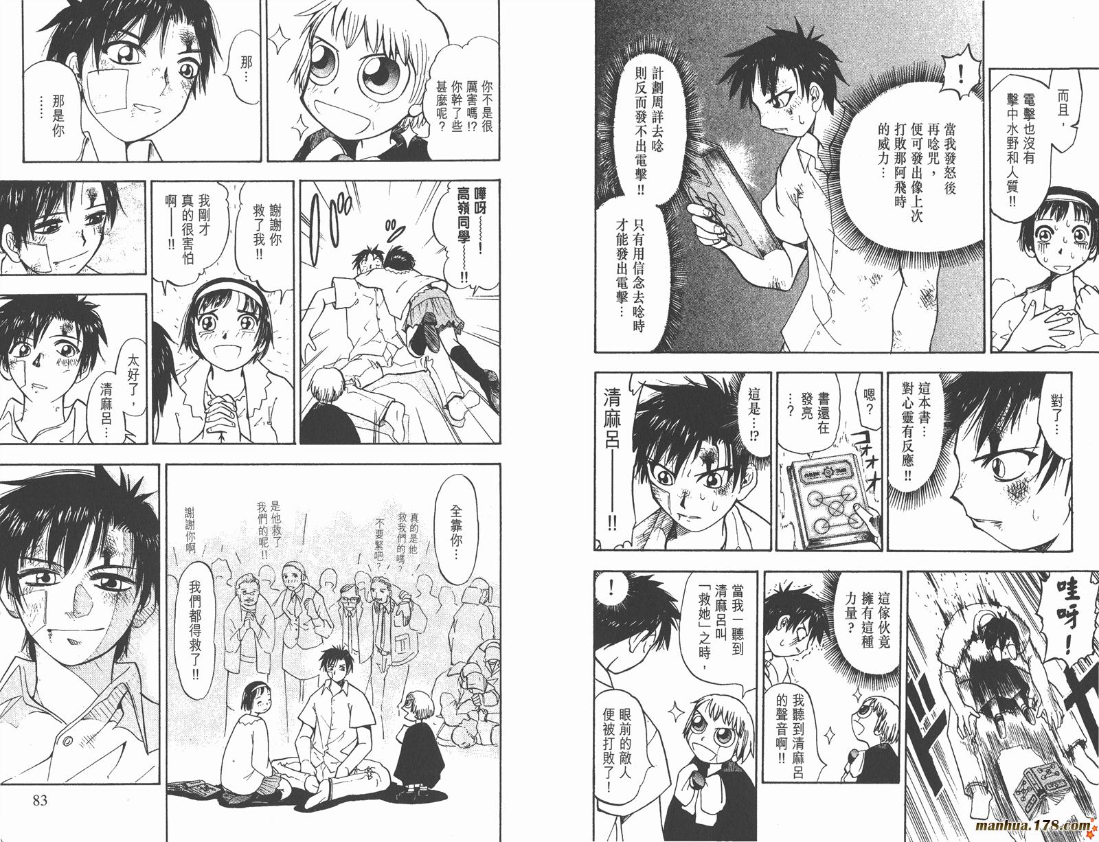 第01卷41