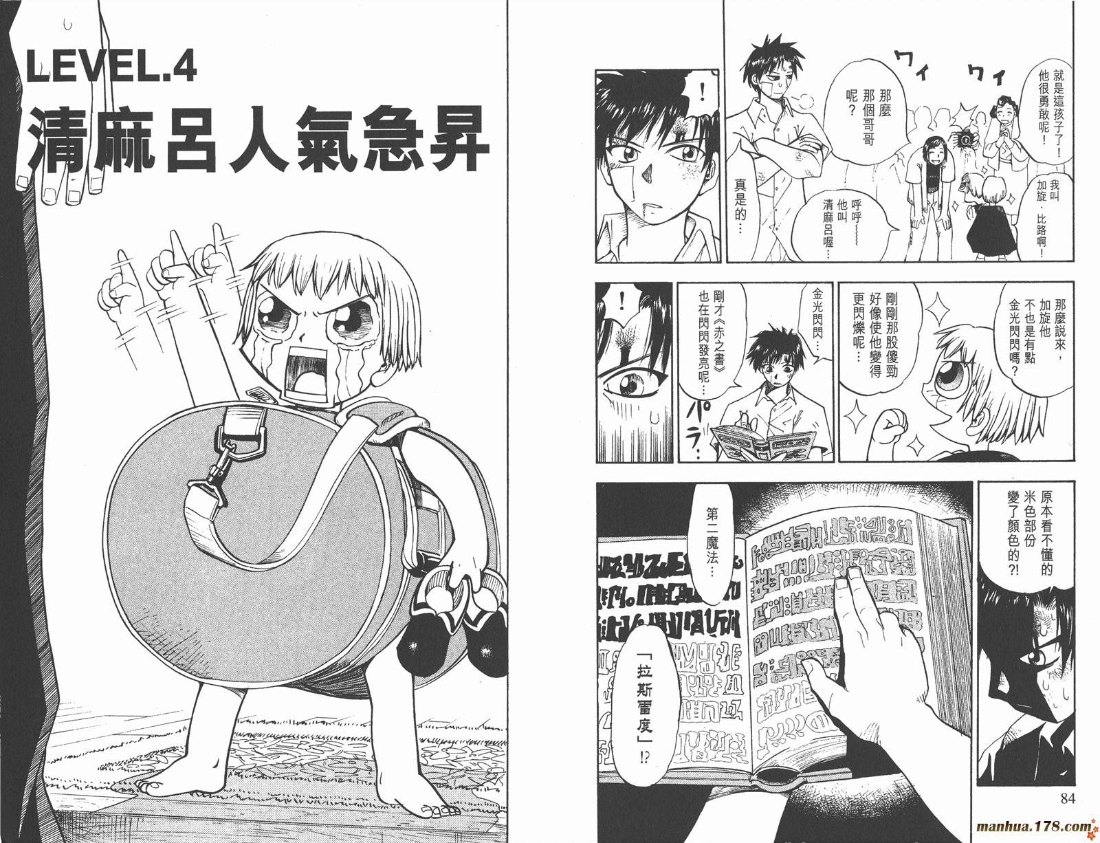 第01卷42