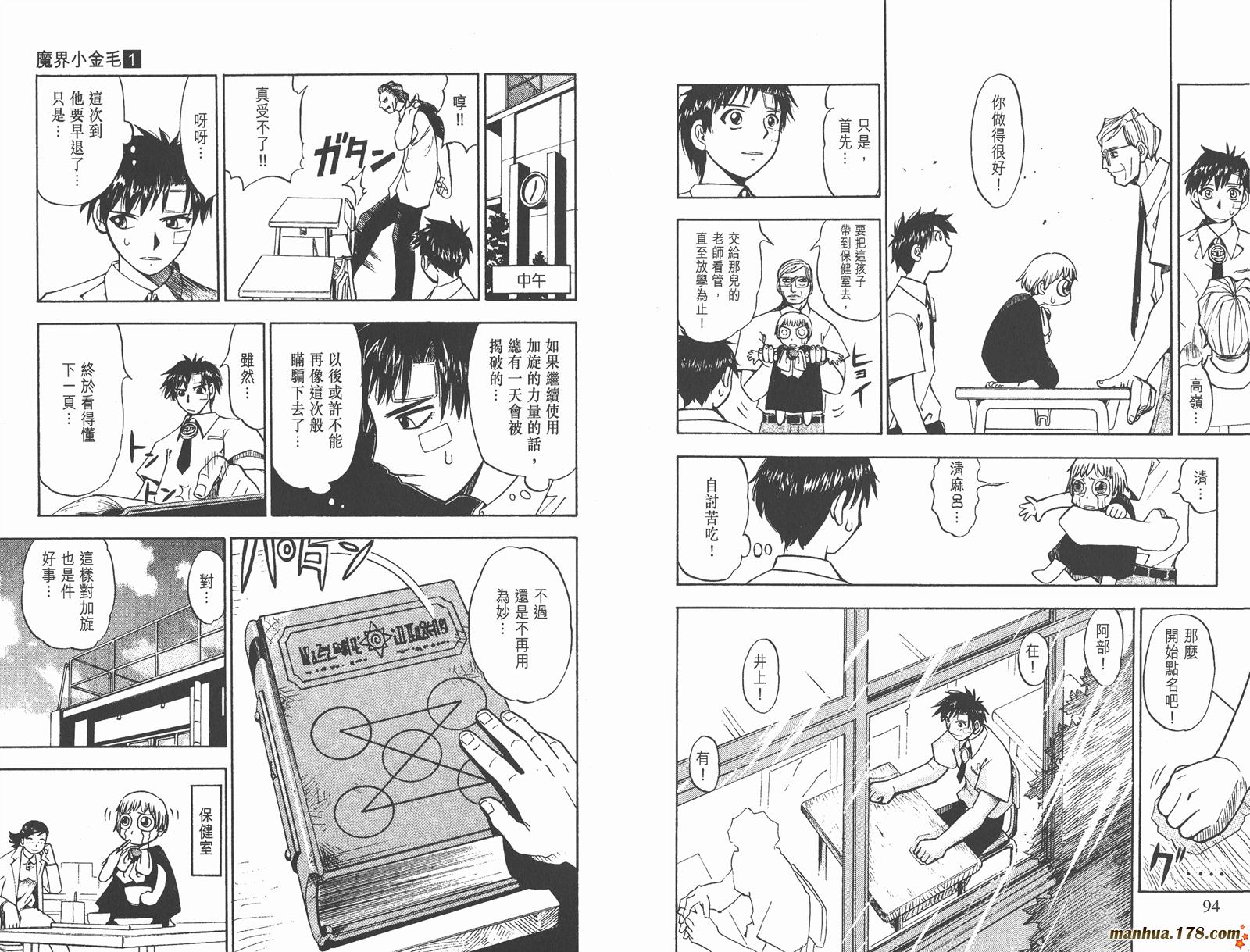 第01卷47