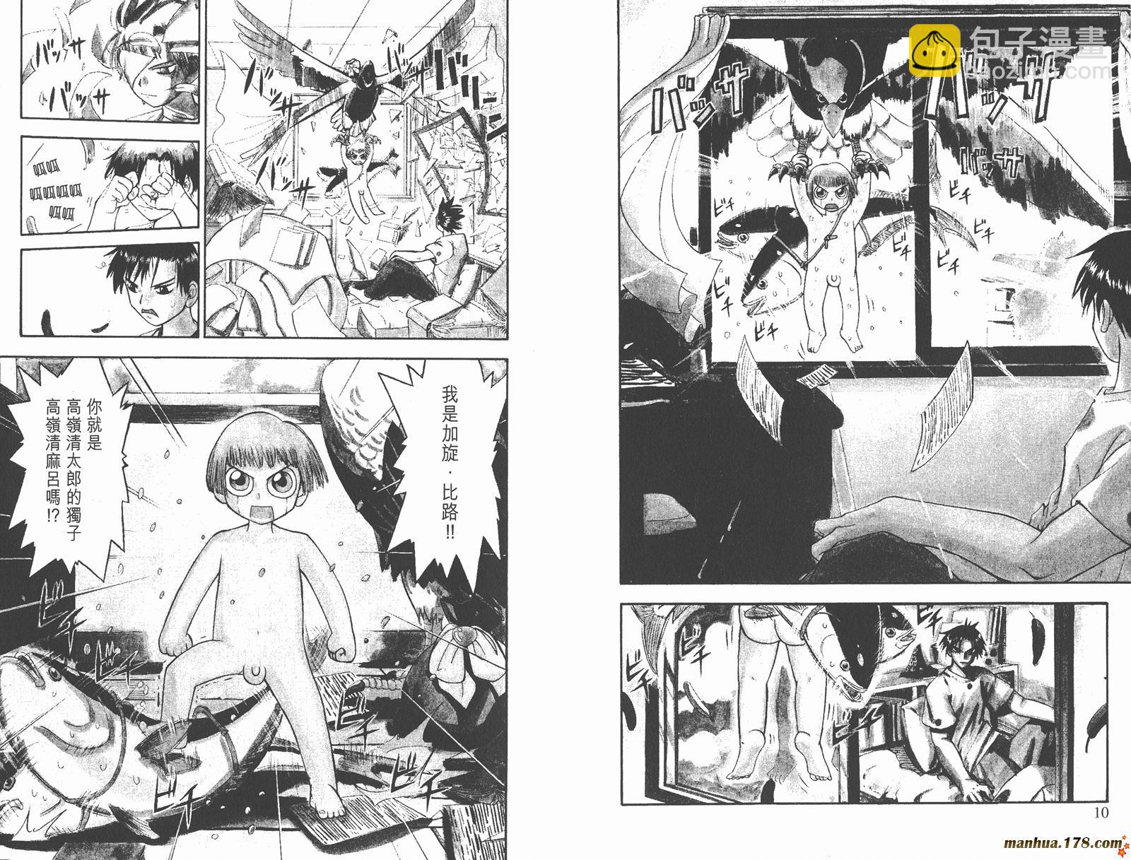 第01卷5