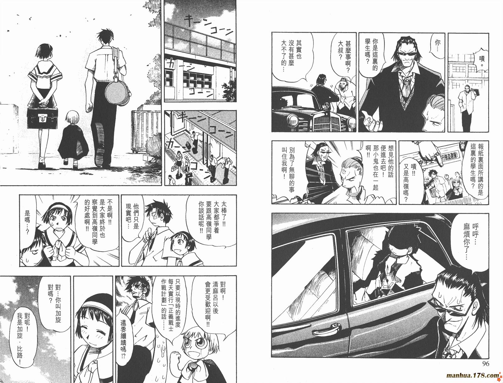 第01卷52