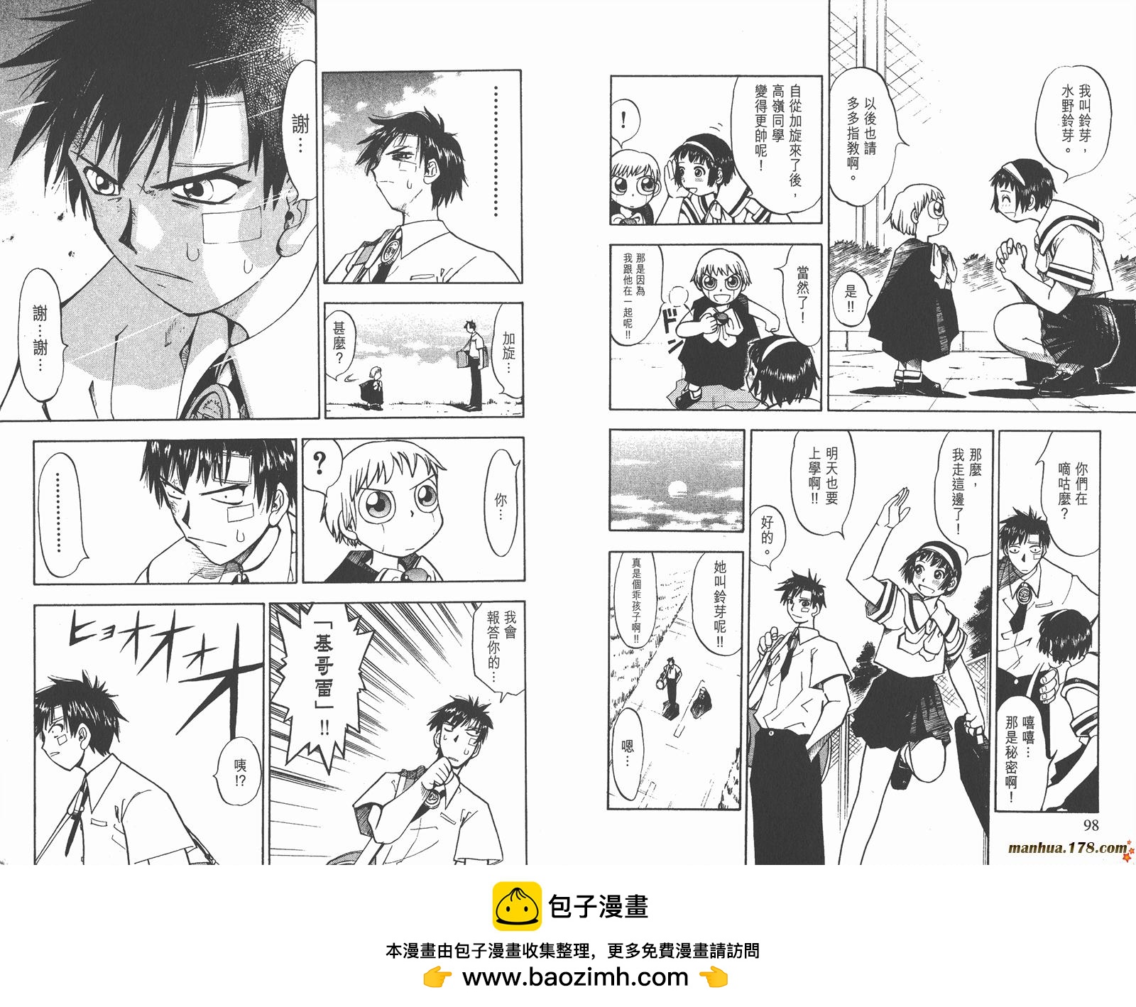 第01卷53