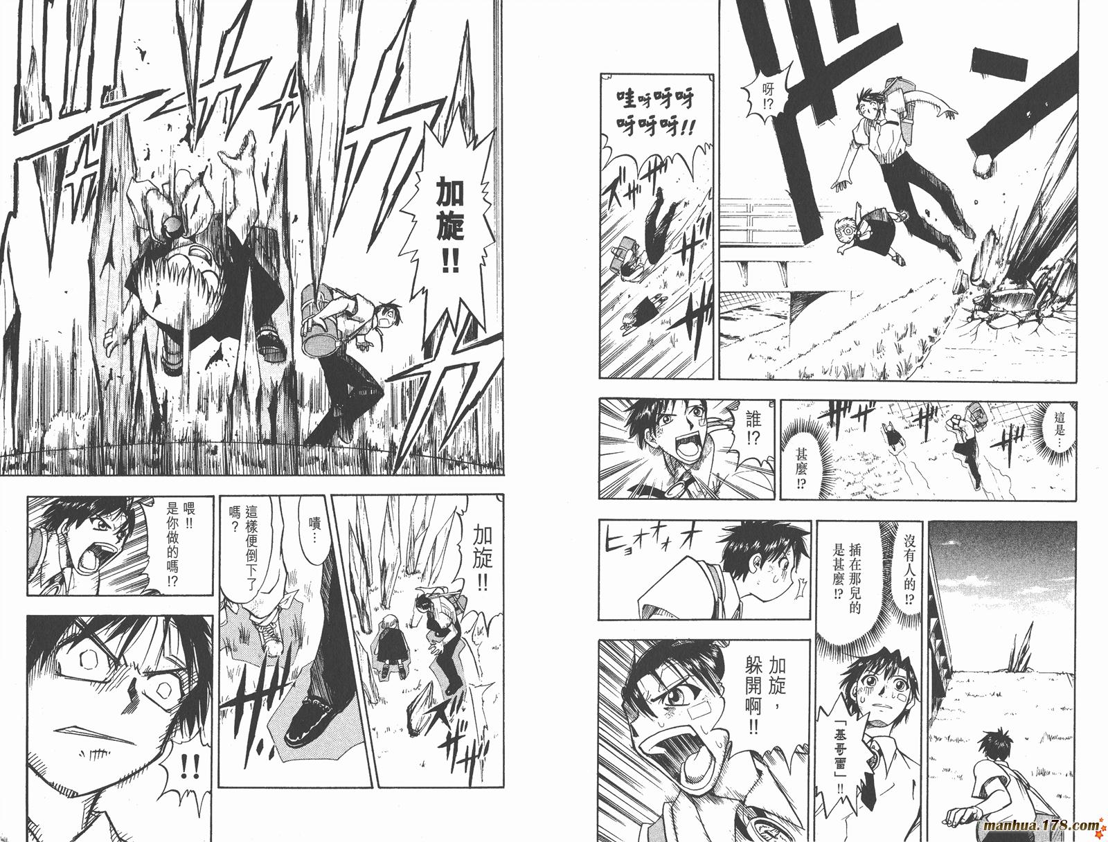 第01卷54