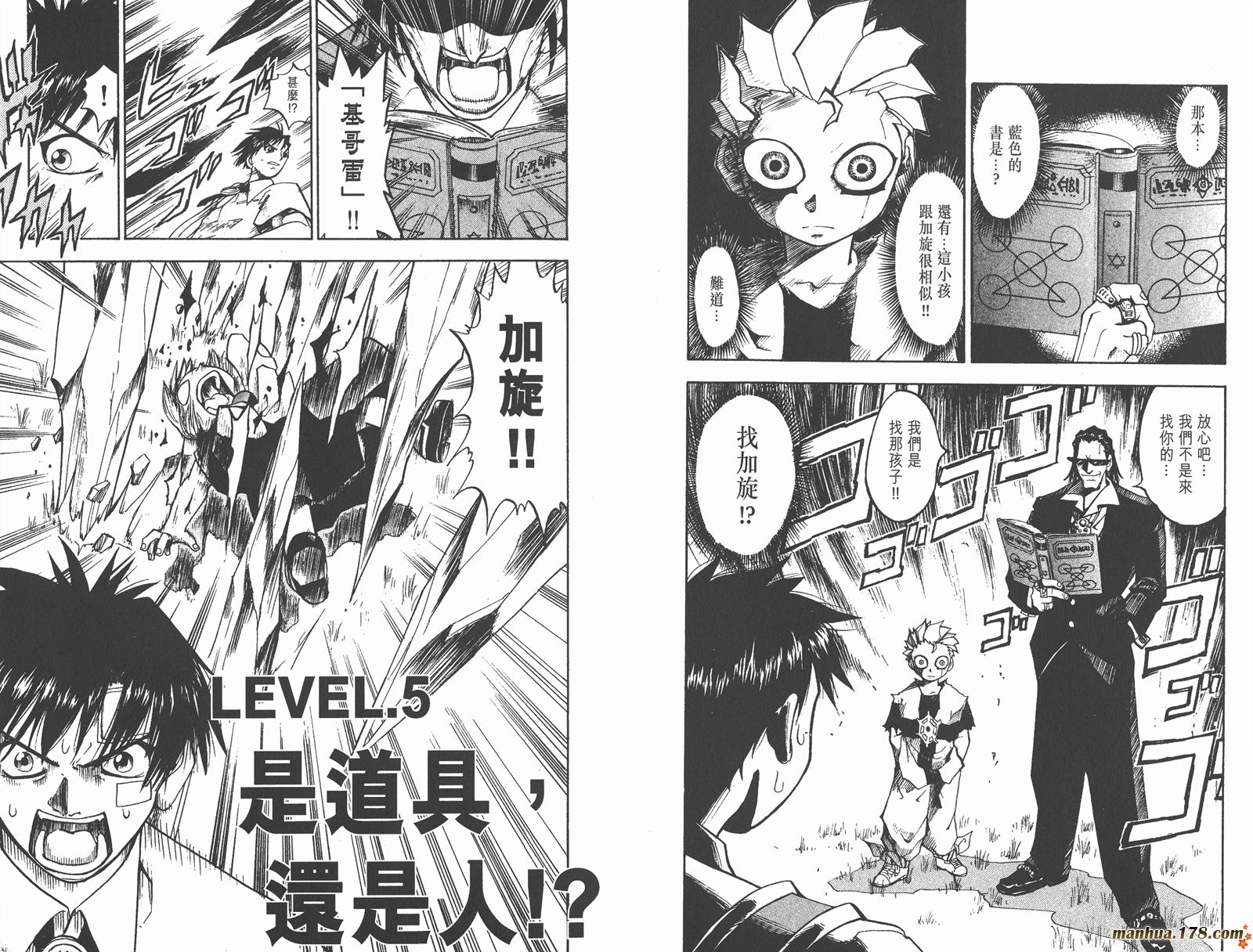 第01卷55