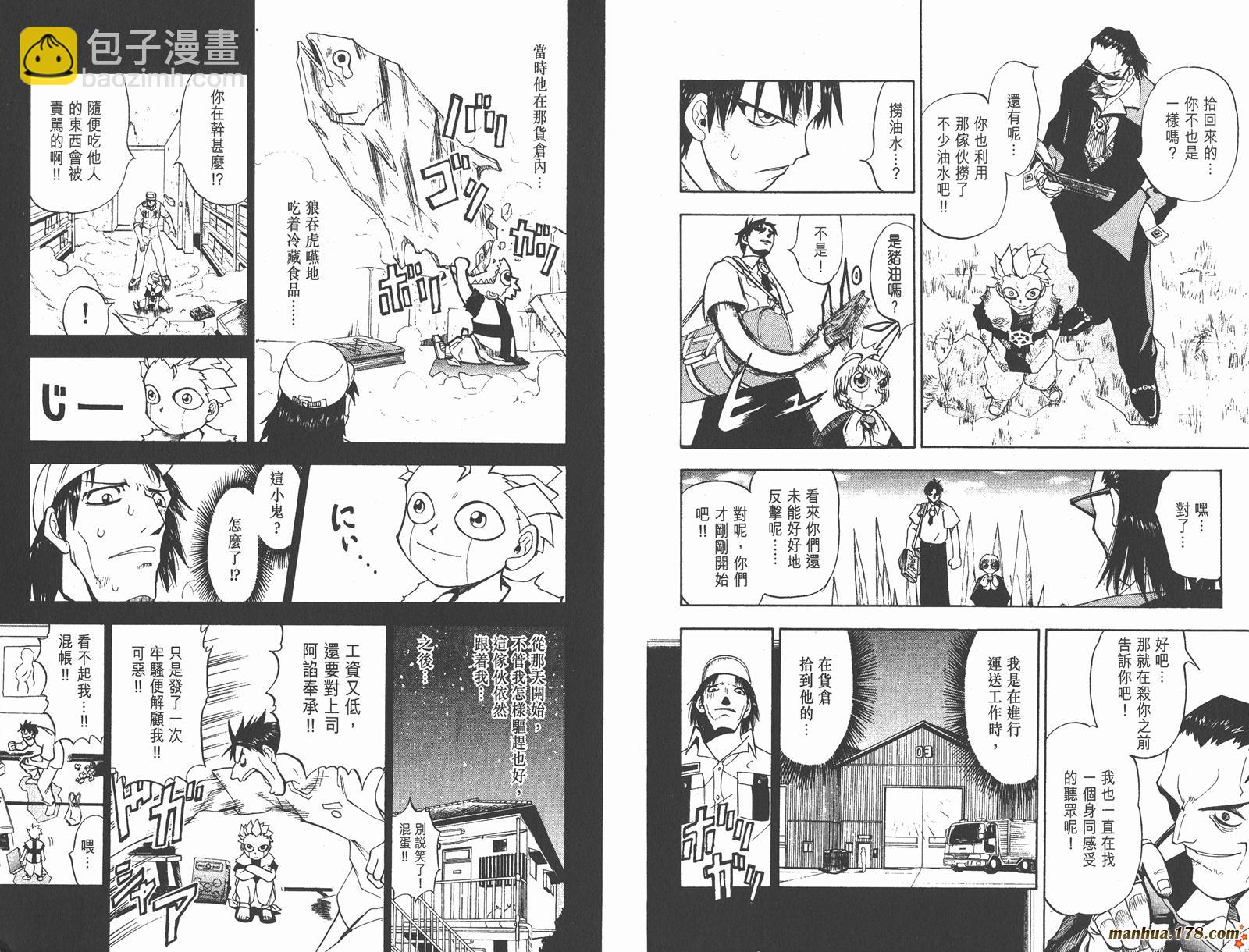 第01卷58