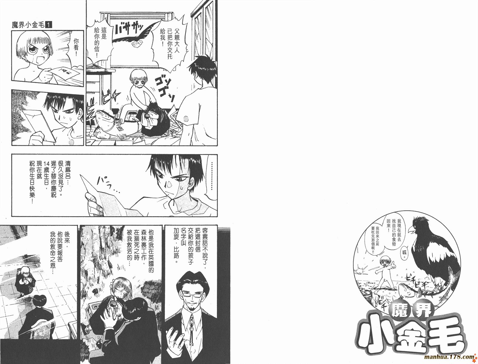第01卷6