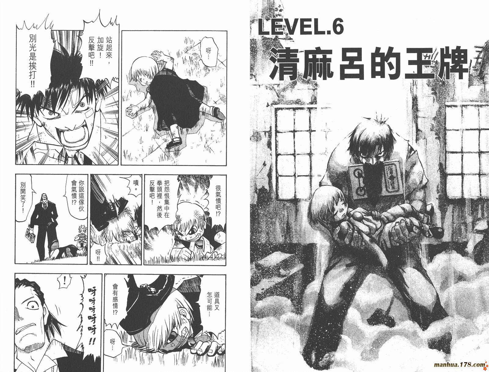 第01卷65