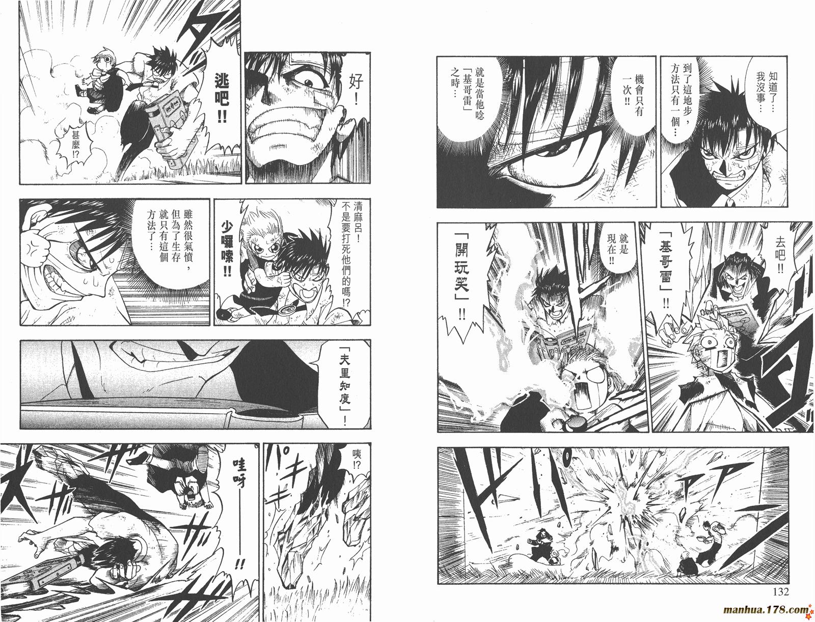 第01卷70