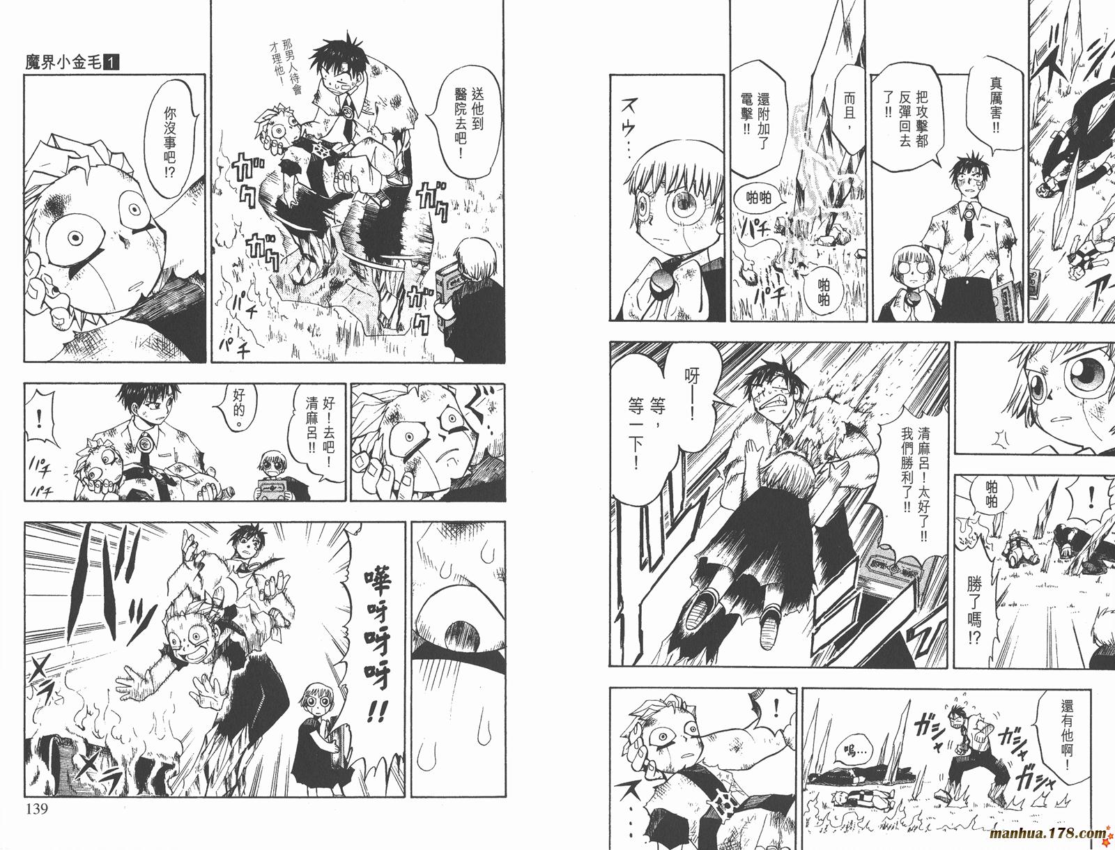 第01卷73