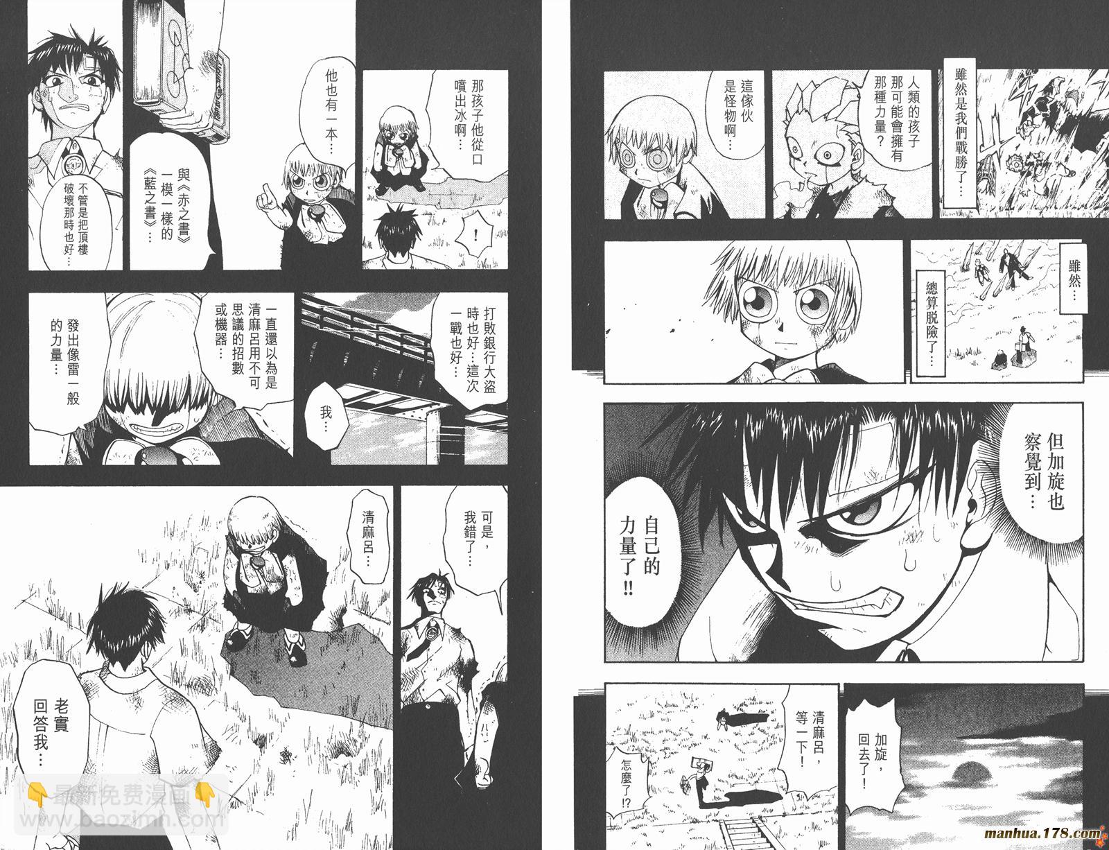 第01卷76