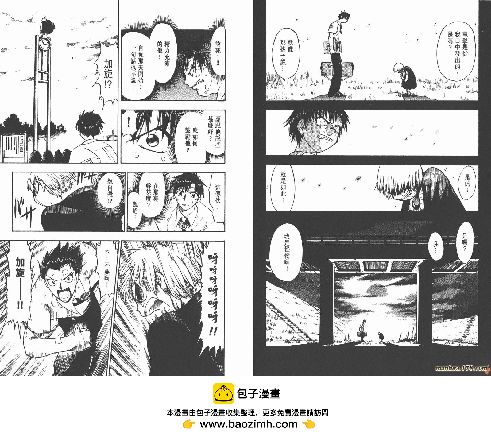 第01卷77