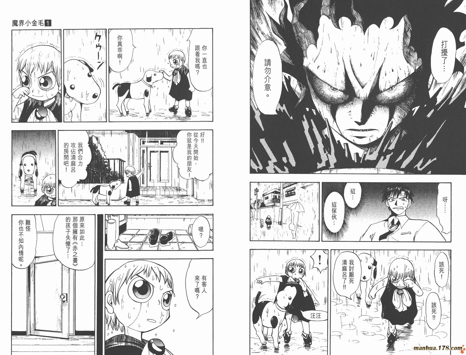 第01卷82