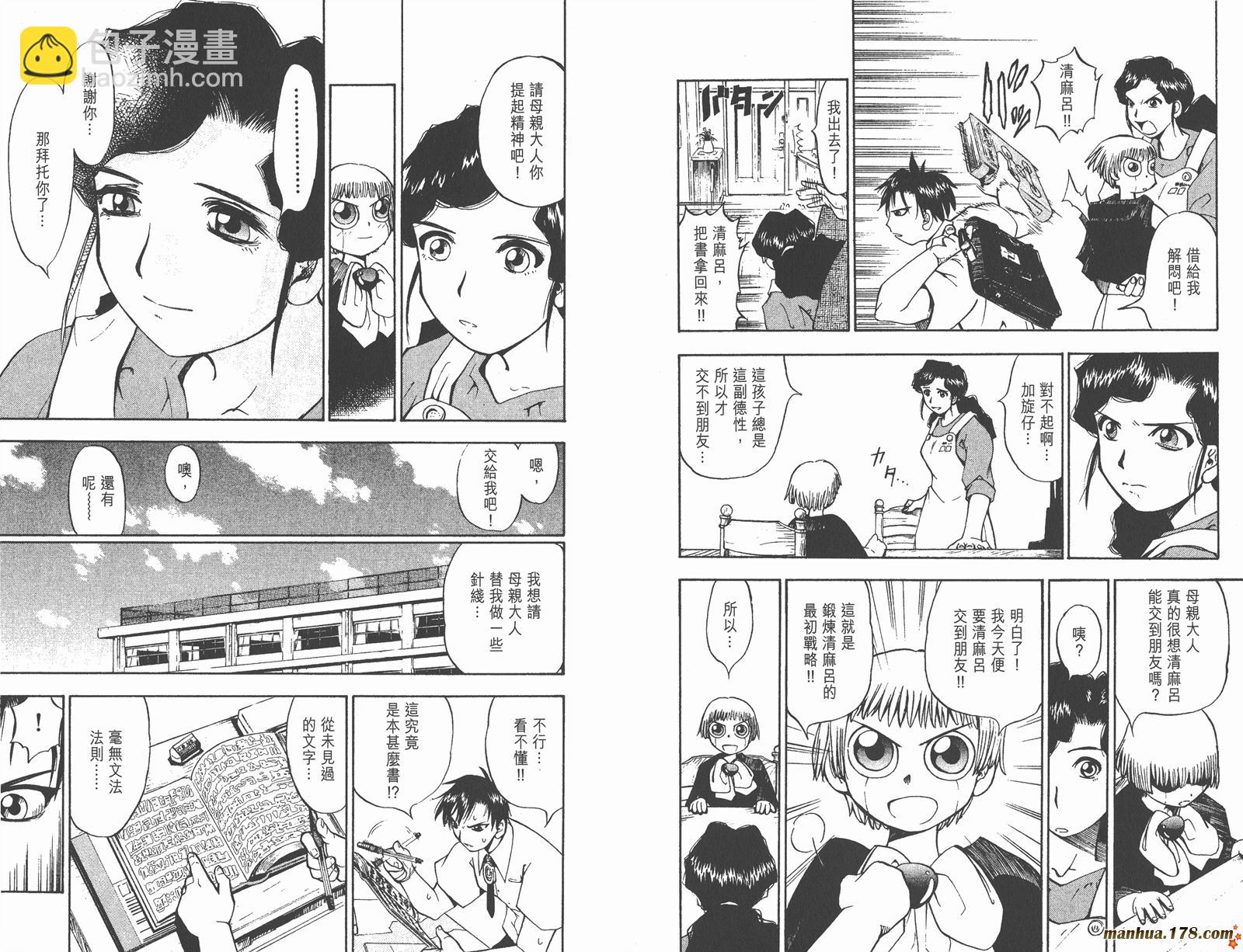 第01卷9