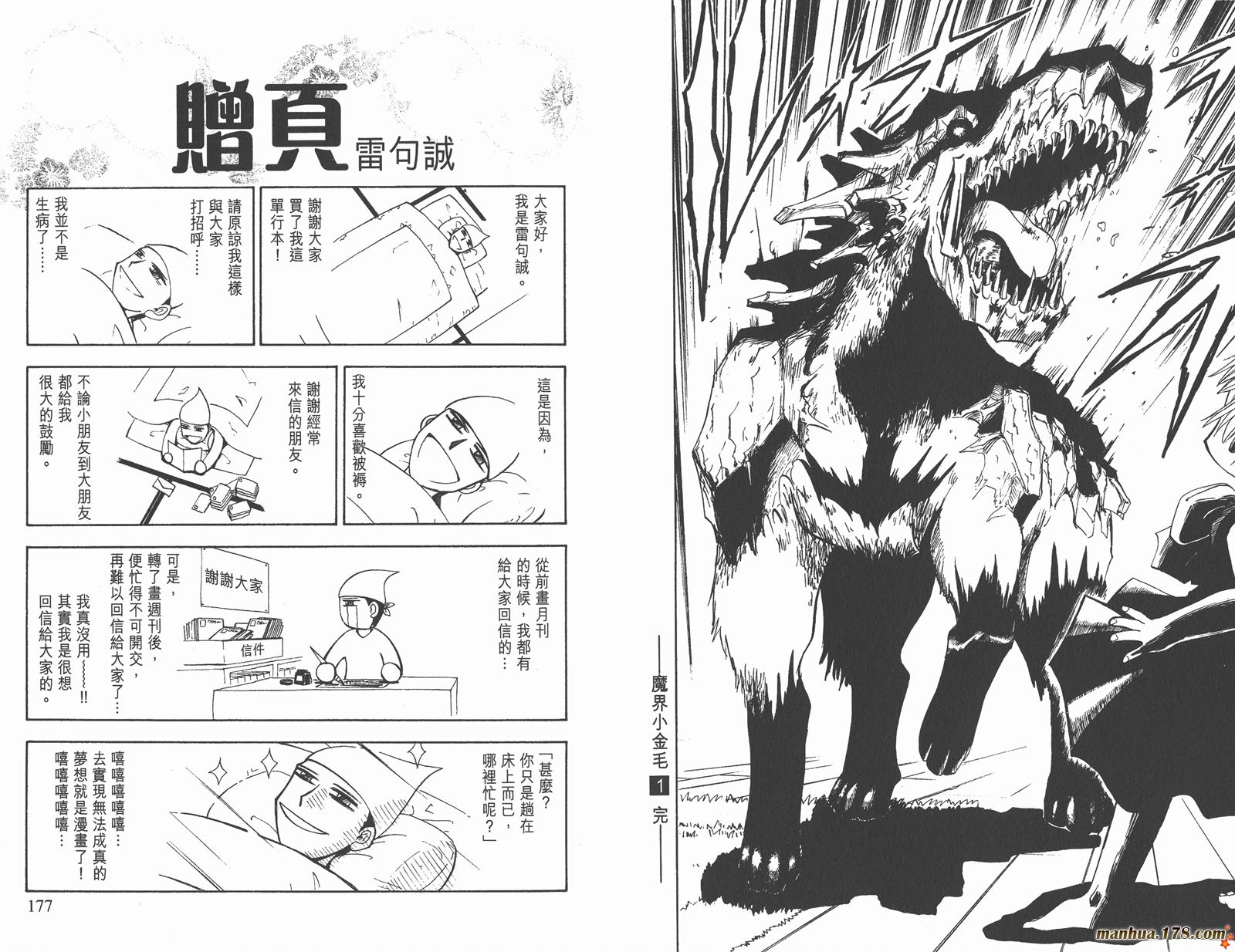 第01卷92