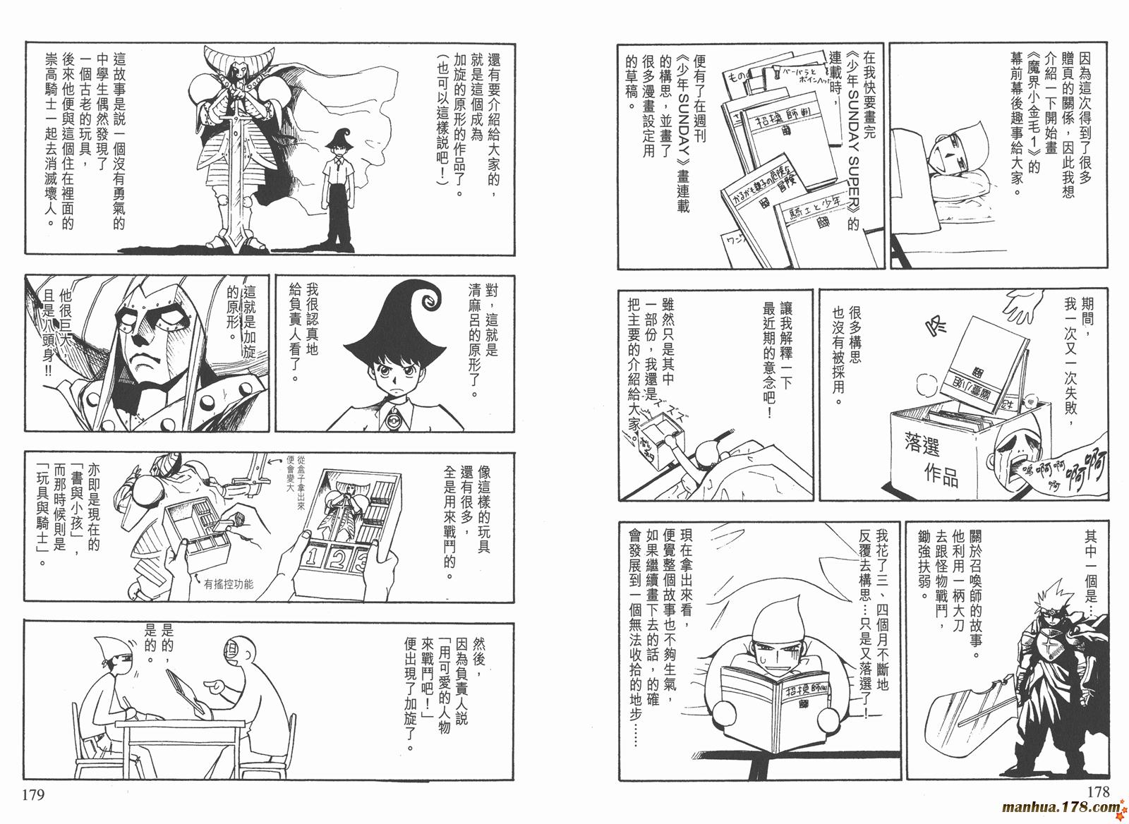 第01卷93