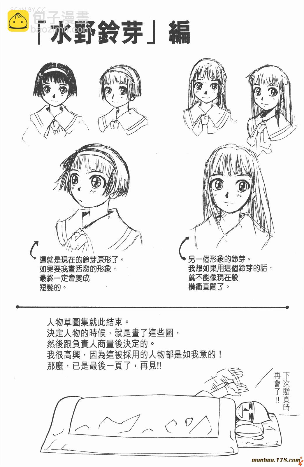 第01卷96